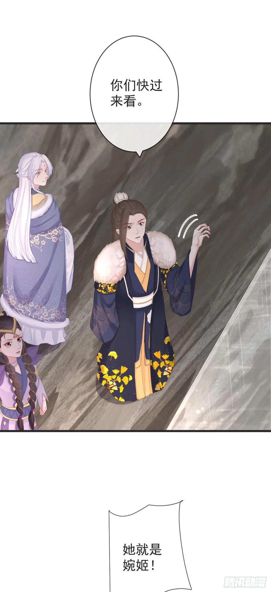 前无古人韩漫全集-105-罗狐狸最近很奇怪无删减无遮挡章节图片 