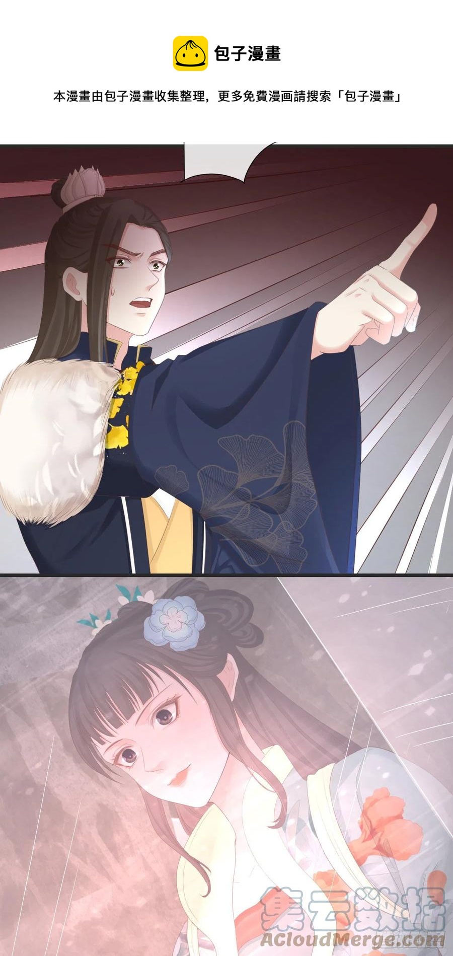 前无古人韩漫全集-105-罗狐狸最近很奇怪无删减无遮挡章节图片 