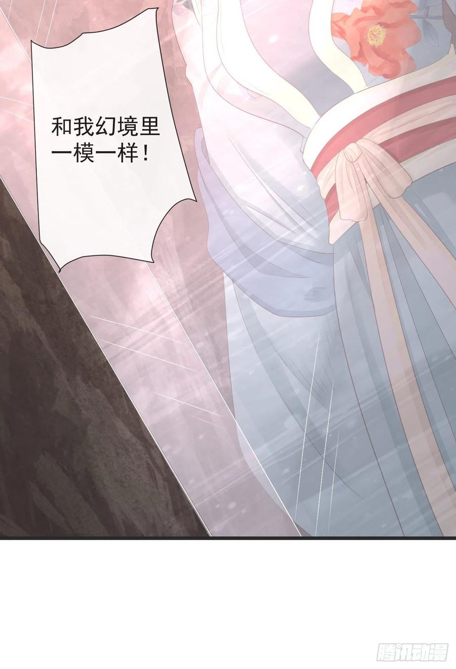 前无古人韩漫全集-105-罗狐狸最近很奇怪无删减无遮挡章节图片 