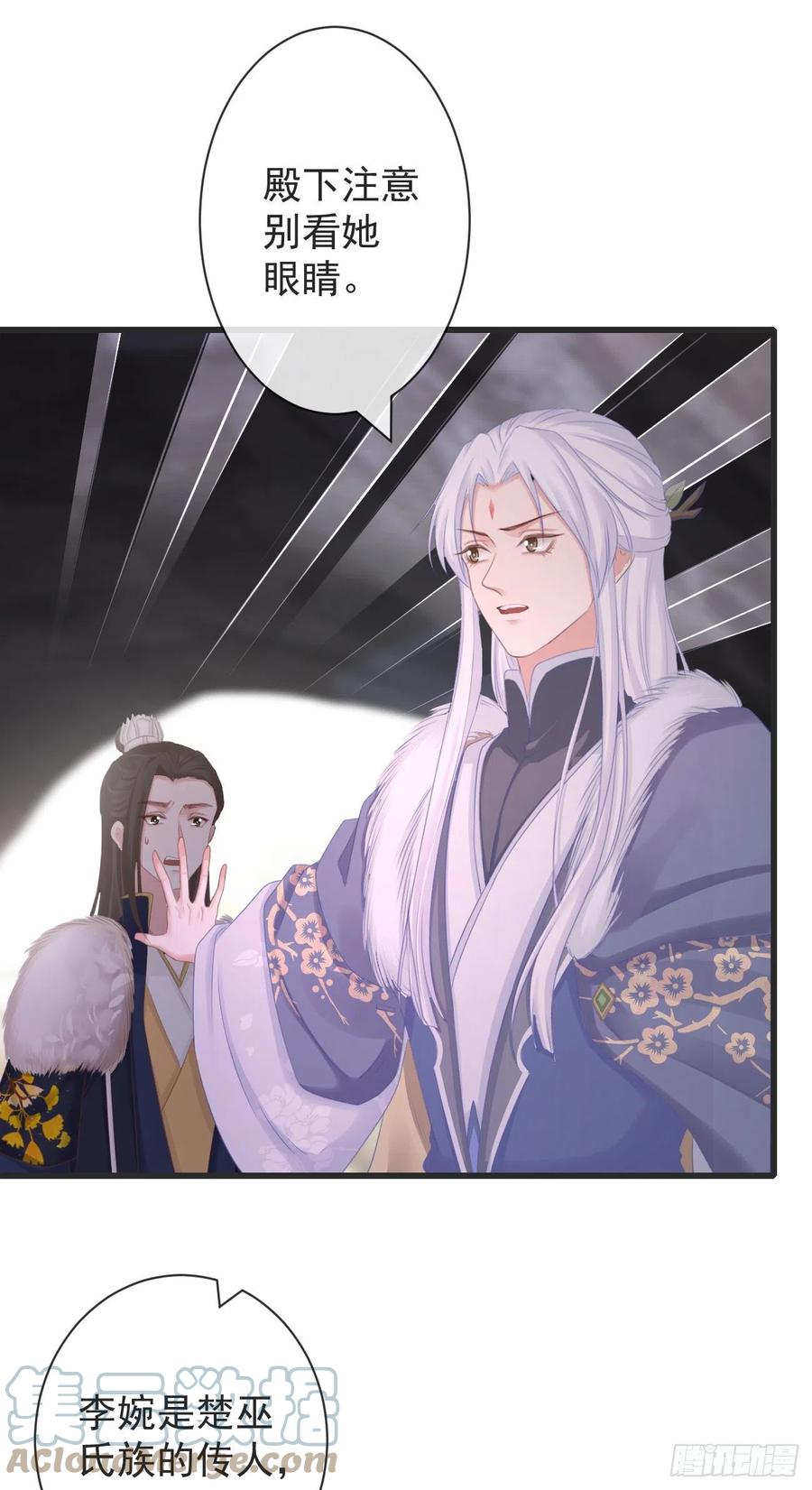 前无古人韩漫全集-105-罗狐狸最近很奇怪无删减无遮挡章节图片 