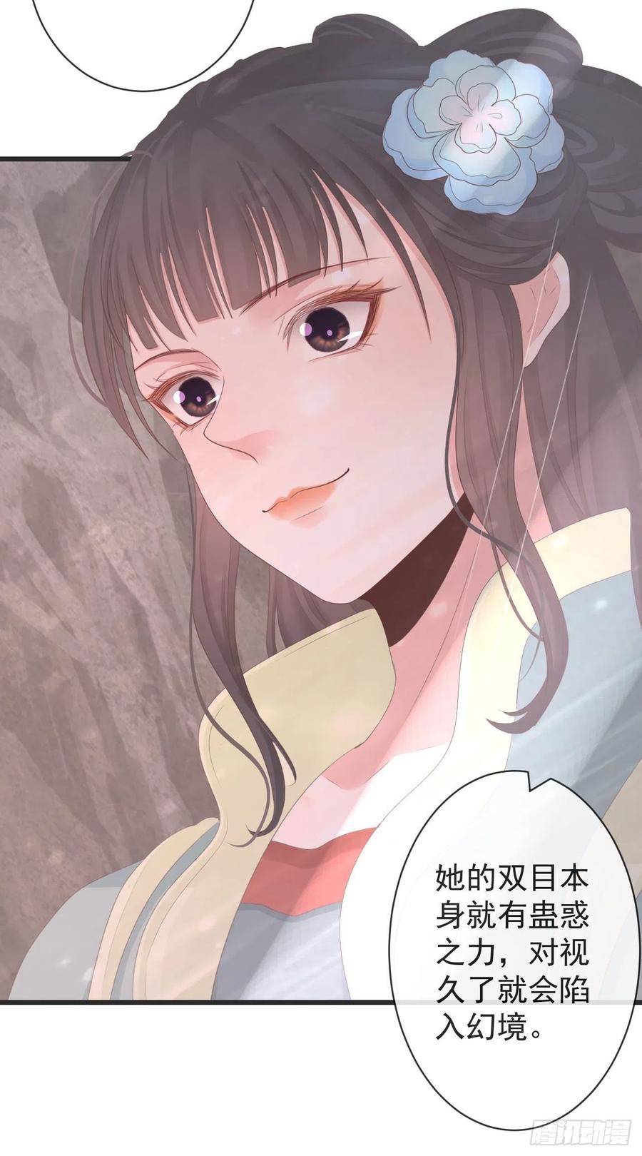 前无古人韩漫全集-105-罗狐狸最近很奇怪无删减无遮挡章节图片 