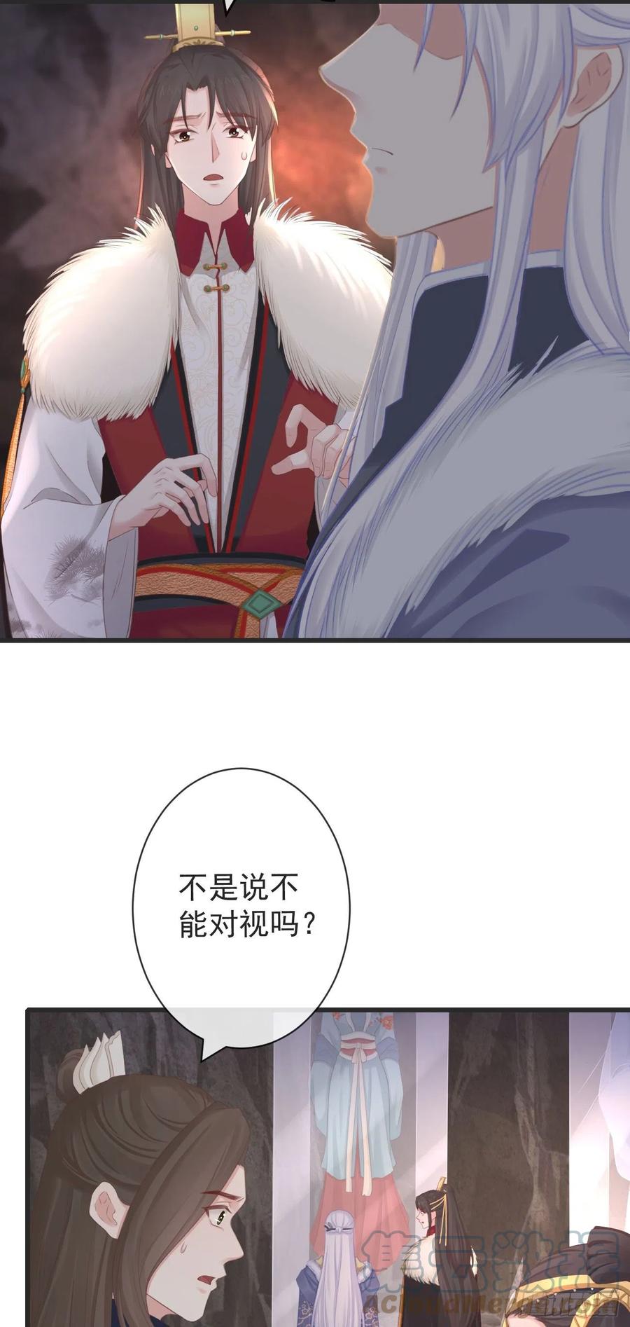 前无古人韩漫全集-106-请大人为民女伸冤无删减无遮挡章节图片 