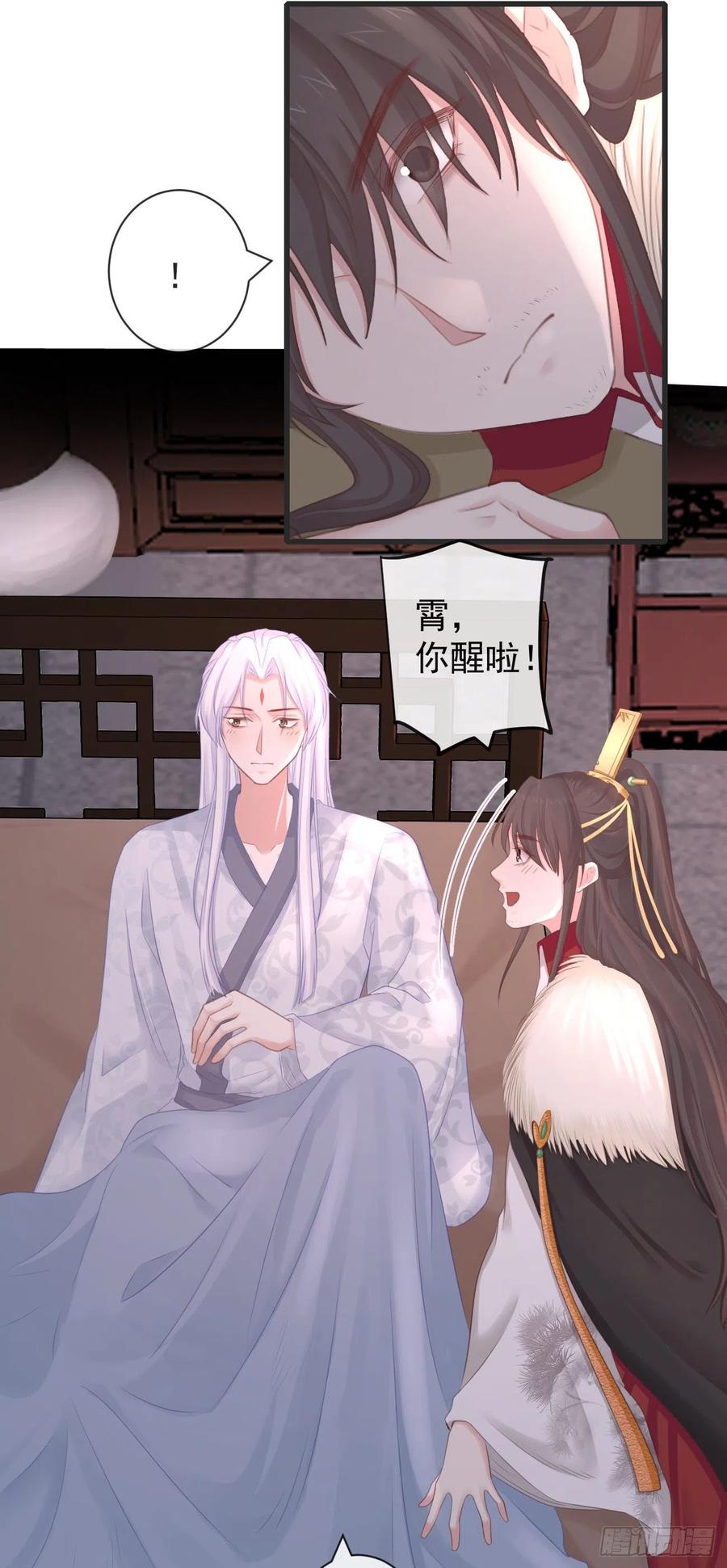 前无古人韩漫全集-106-请大人为民女伸冤无删减无遮挡章节图片 