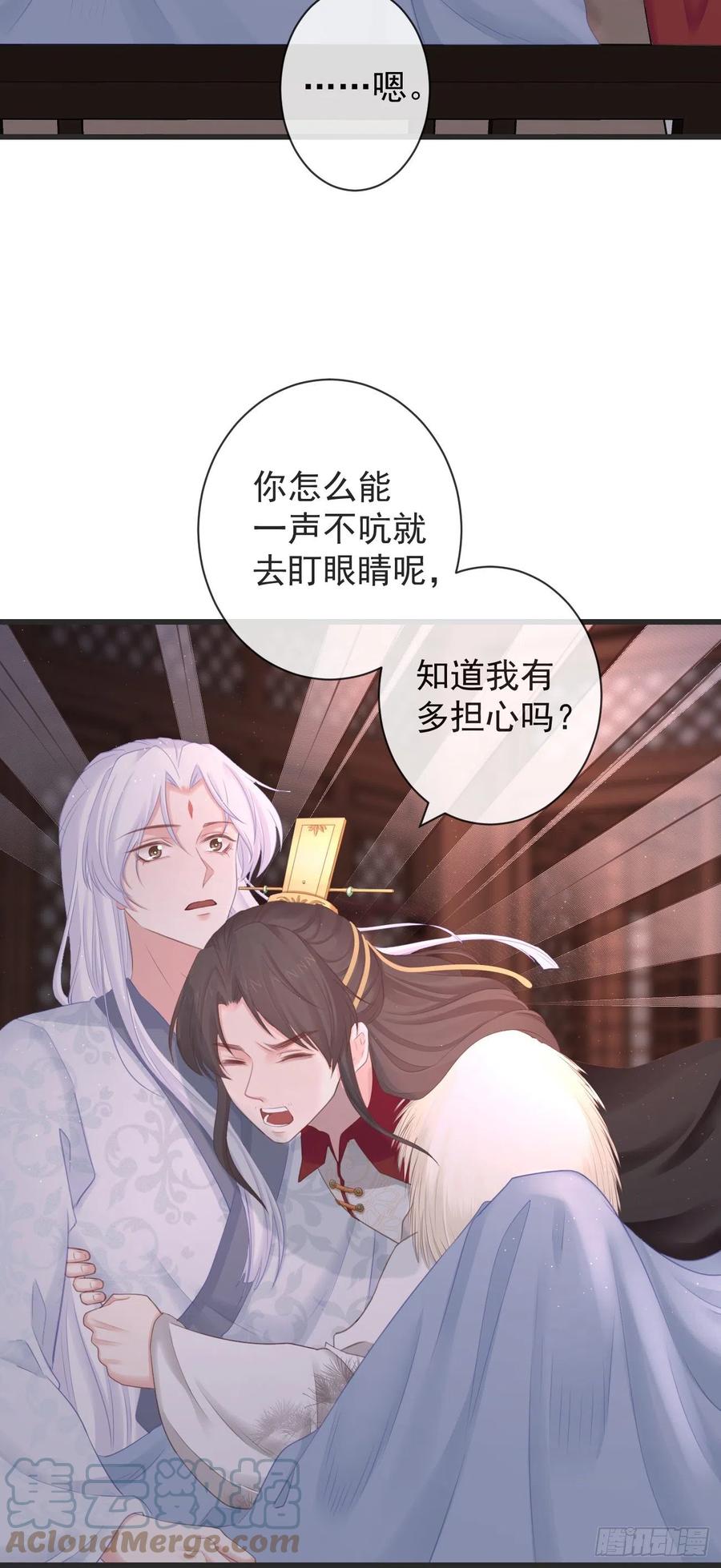 前无古人韩漫全集-106-请大人为民女伸冤无删减无遮挡章节图片 
