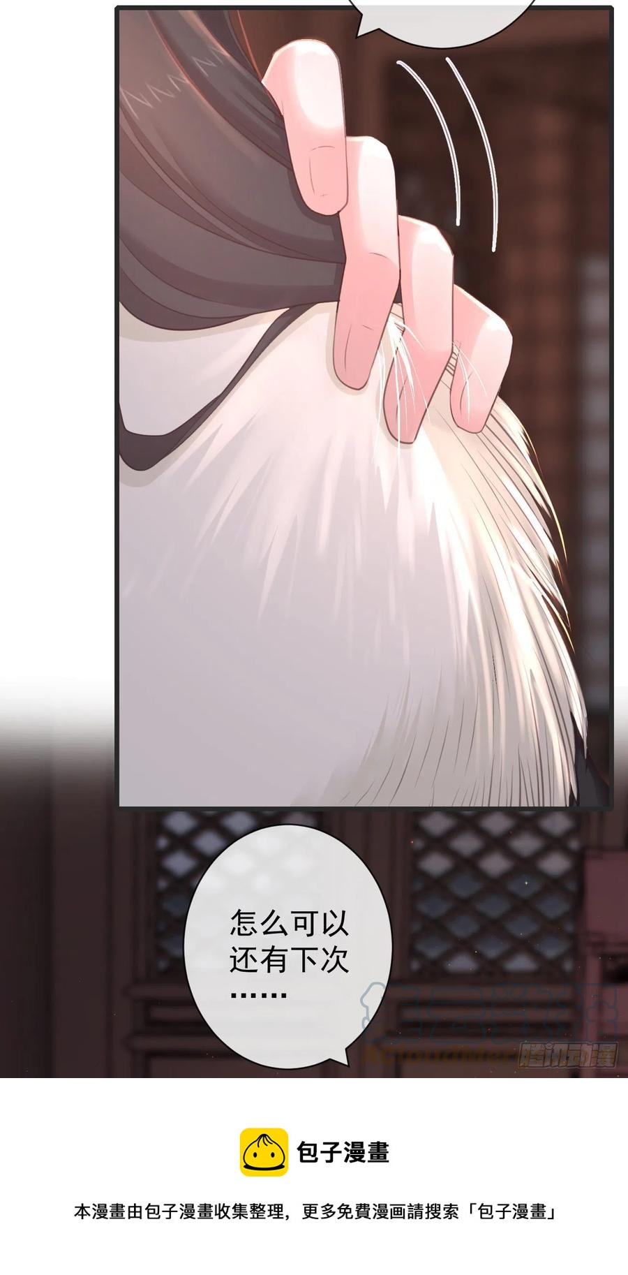 前无古人韩漫全集-106-请大人为民女伸冤无删减无遮挡章节图片 