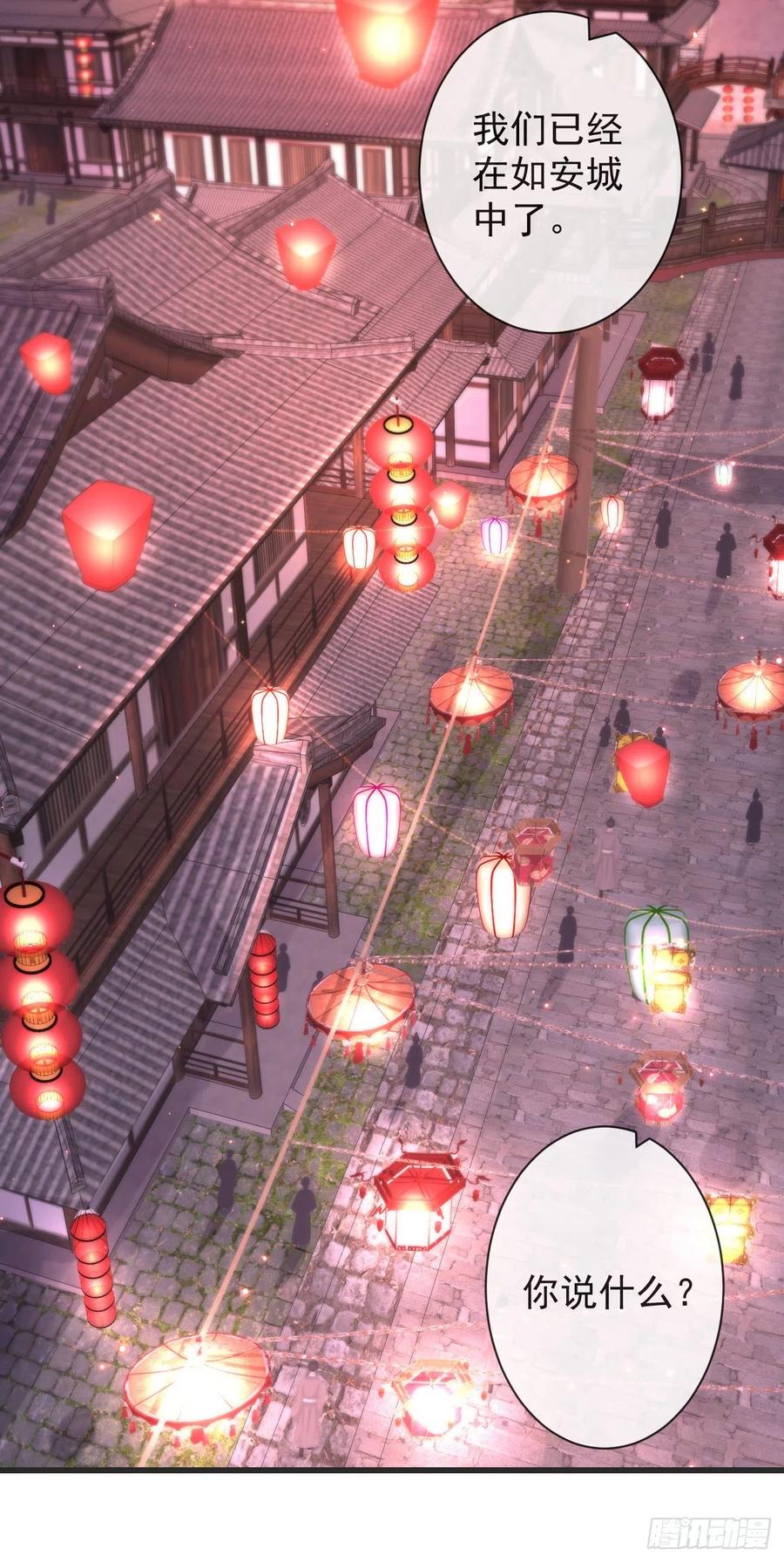 前无古人韩漫全集-106-请大人为民女伸冤无删减无遮挡章节图片 