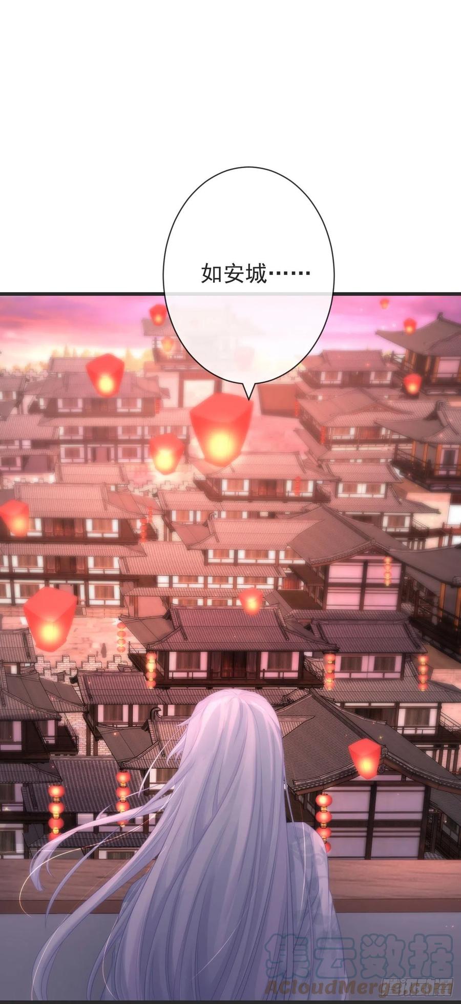 前无古人韩漫全集-106-请大人为民女伸冤无删减无遮挡章节图片 