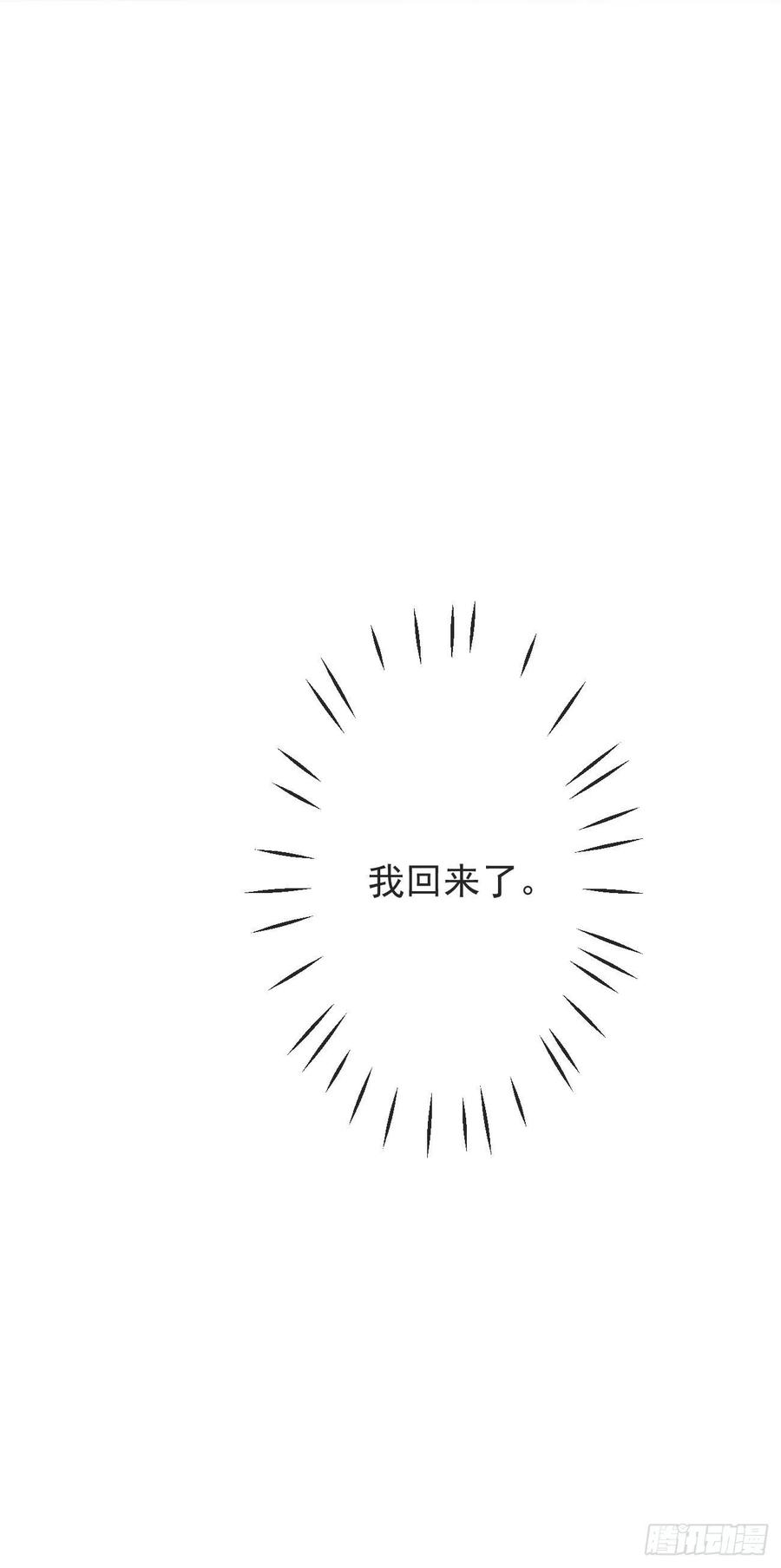 前无古人韩漫全集-106-请大人为民女伸冤无删减无遮挡章节图片 