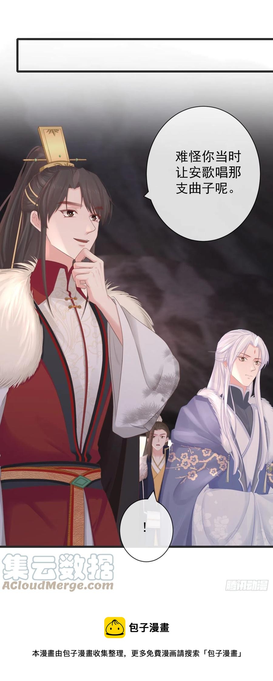 前无古人韩漫全集-106-请大人为民女伸冤无删减无遮挡章节图片 