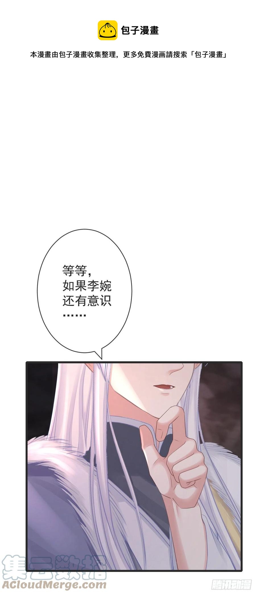 前无古人韩漫全集-106-请大人为民女伸冤无删减无遮挡章节图片 