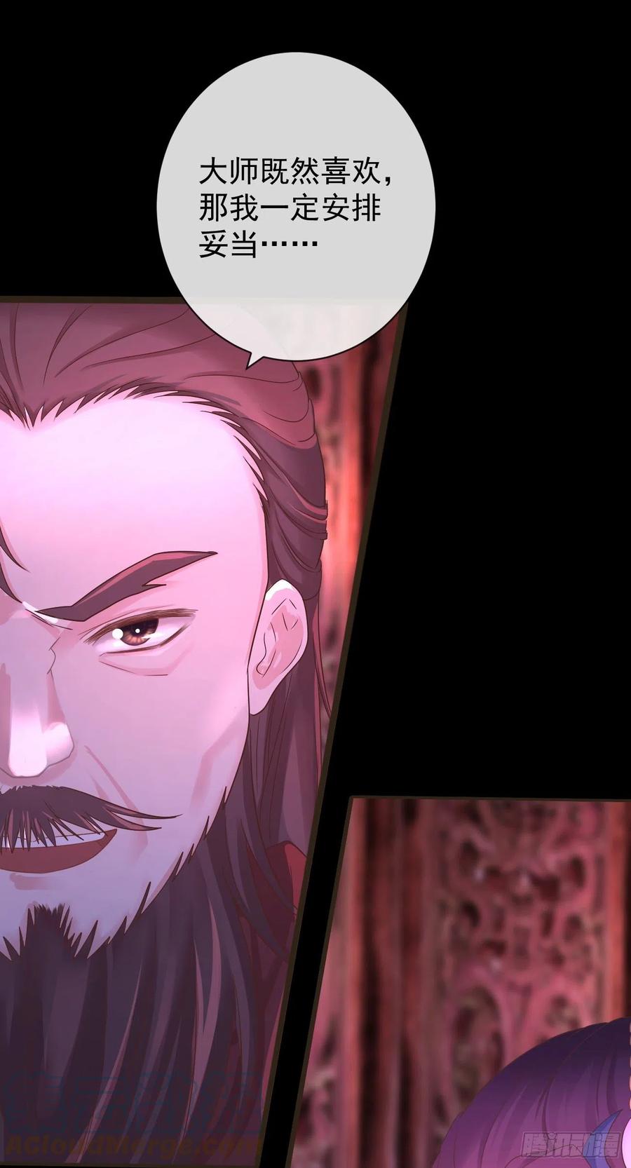 前无古人韩漫全集-108-美人“如玉”无删减无遮挡章节图片 