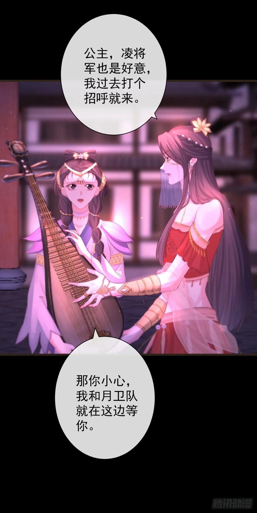 前无古人韩漫全集-108-美人“如玉”无删减无遮挡章节图片 