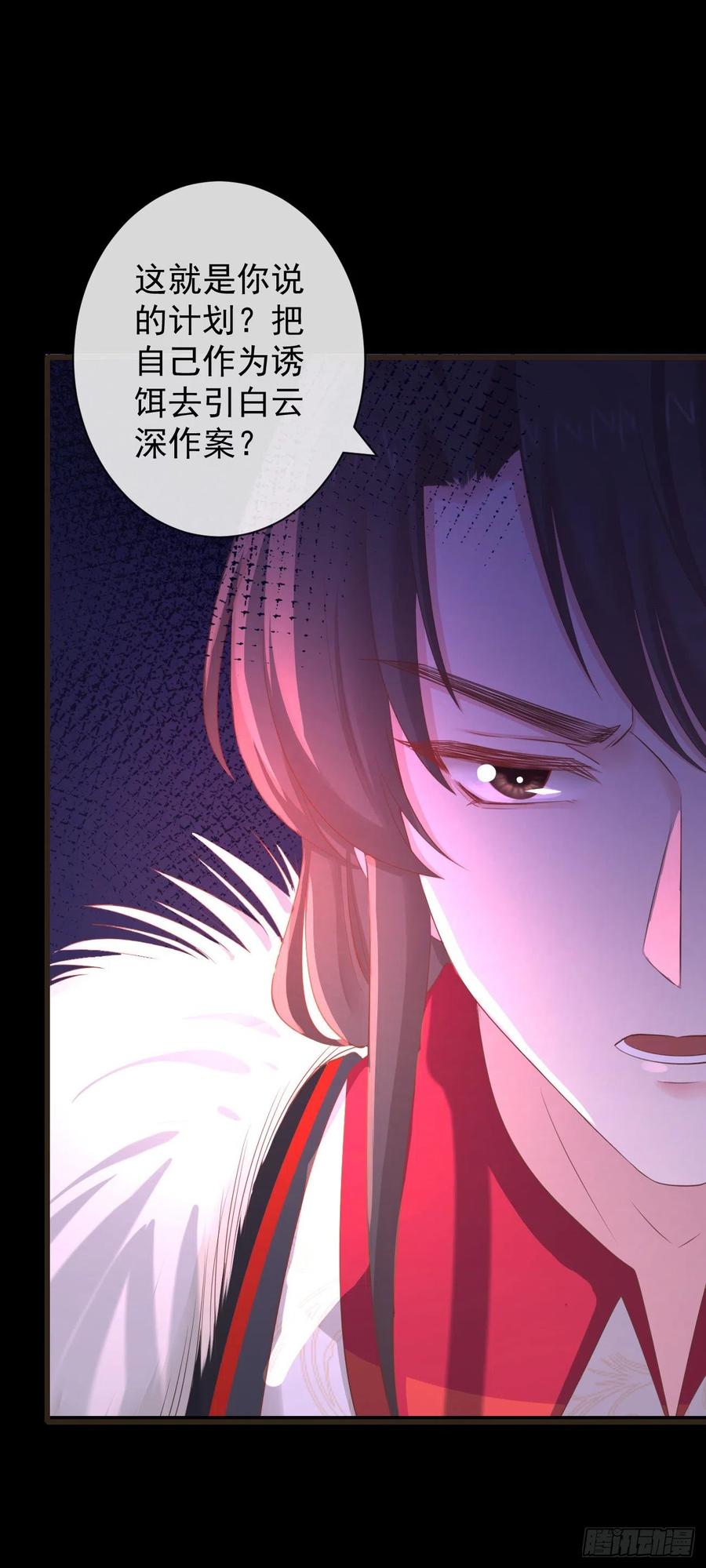 前无古人韩漫全集-108-美人“如玉”无删减无遮挡章节图片 