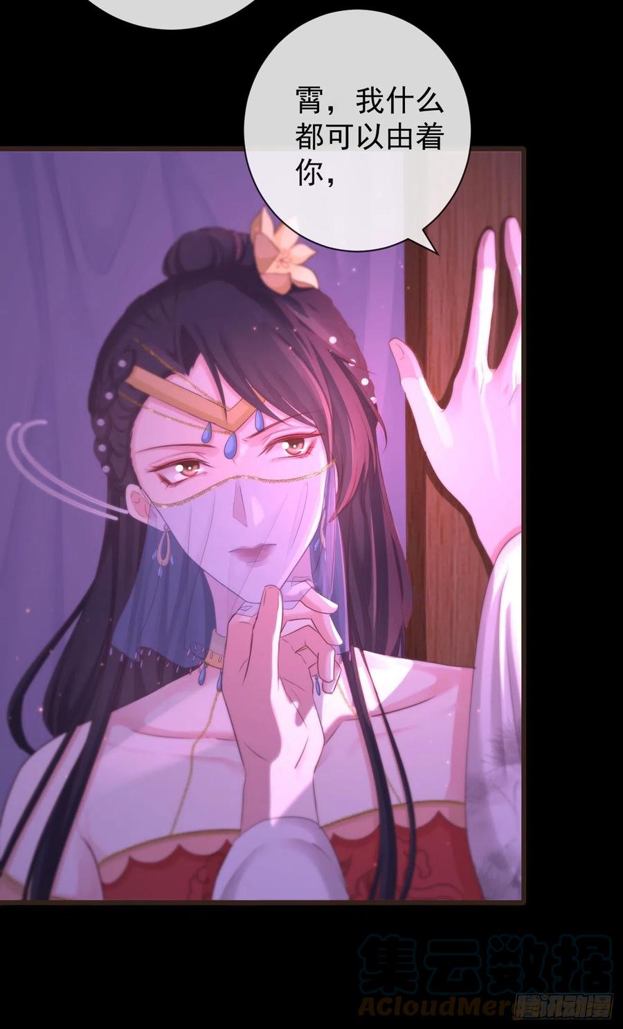 前无古人韩漫全集-108-美人“如玉”无删减无遮挡章节图片 