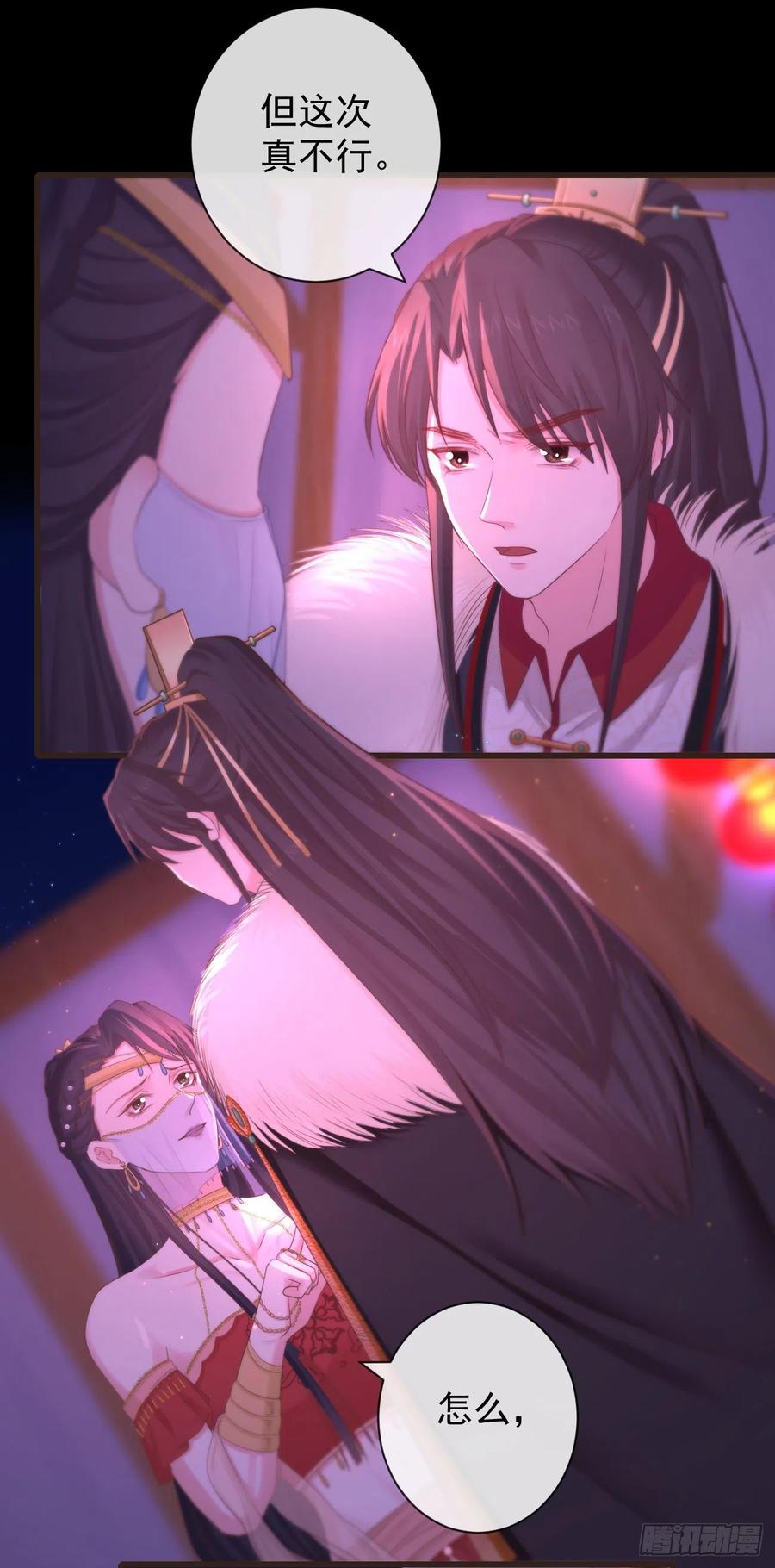 前无古人韩漫全集-108-美人“如玉”无删减无遮挡章节图片 