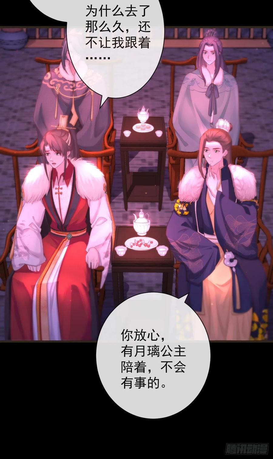 前无古人韩漫全集-108-美人“如玉”无删减无遮挡章节图片 