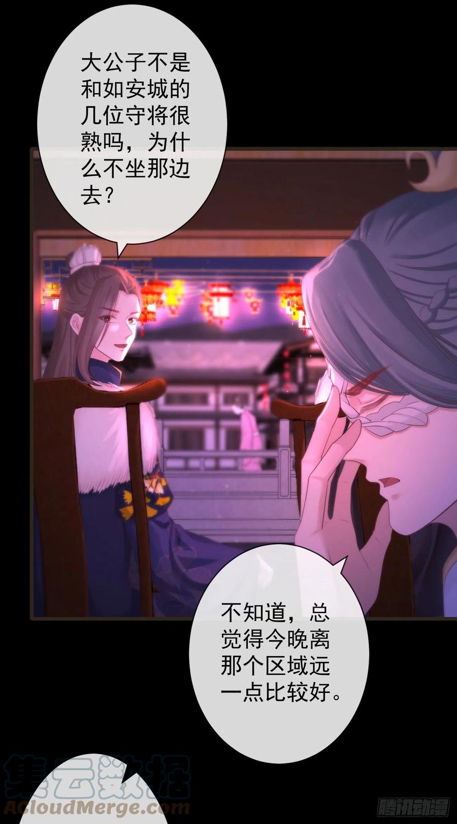 前无古人韩漫全集-108-美人“如玉”无删减无遮挡章节图片 