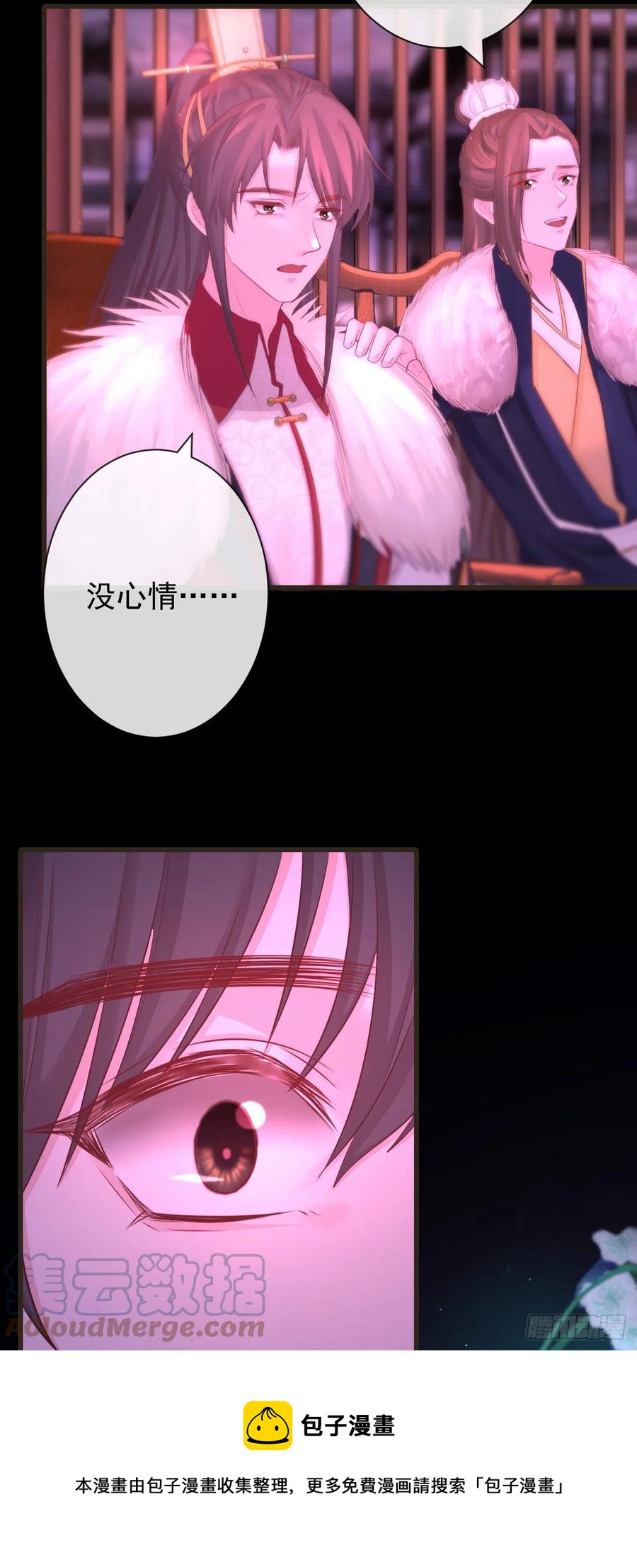 前无古人韩漫全集-108-美人“如玉”无删减无遮挡章节图片 