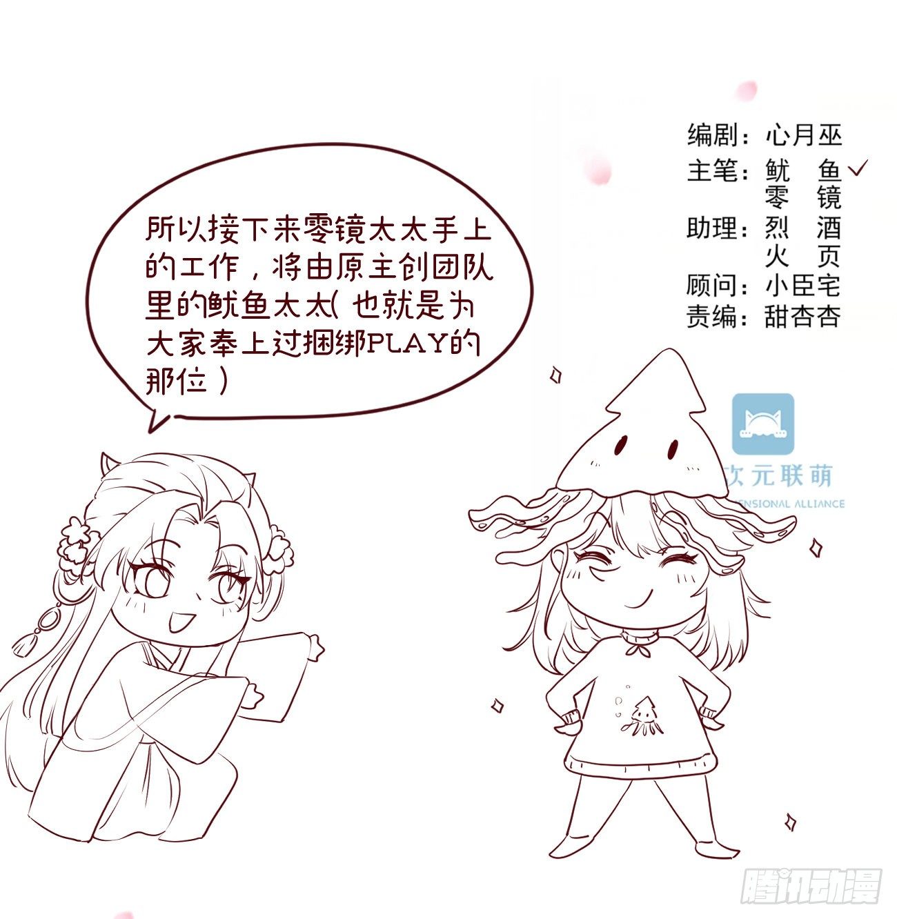前无古人韩漫全集-一张承受了太多的请假条无删减无遮挡章节图片 