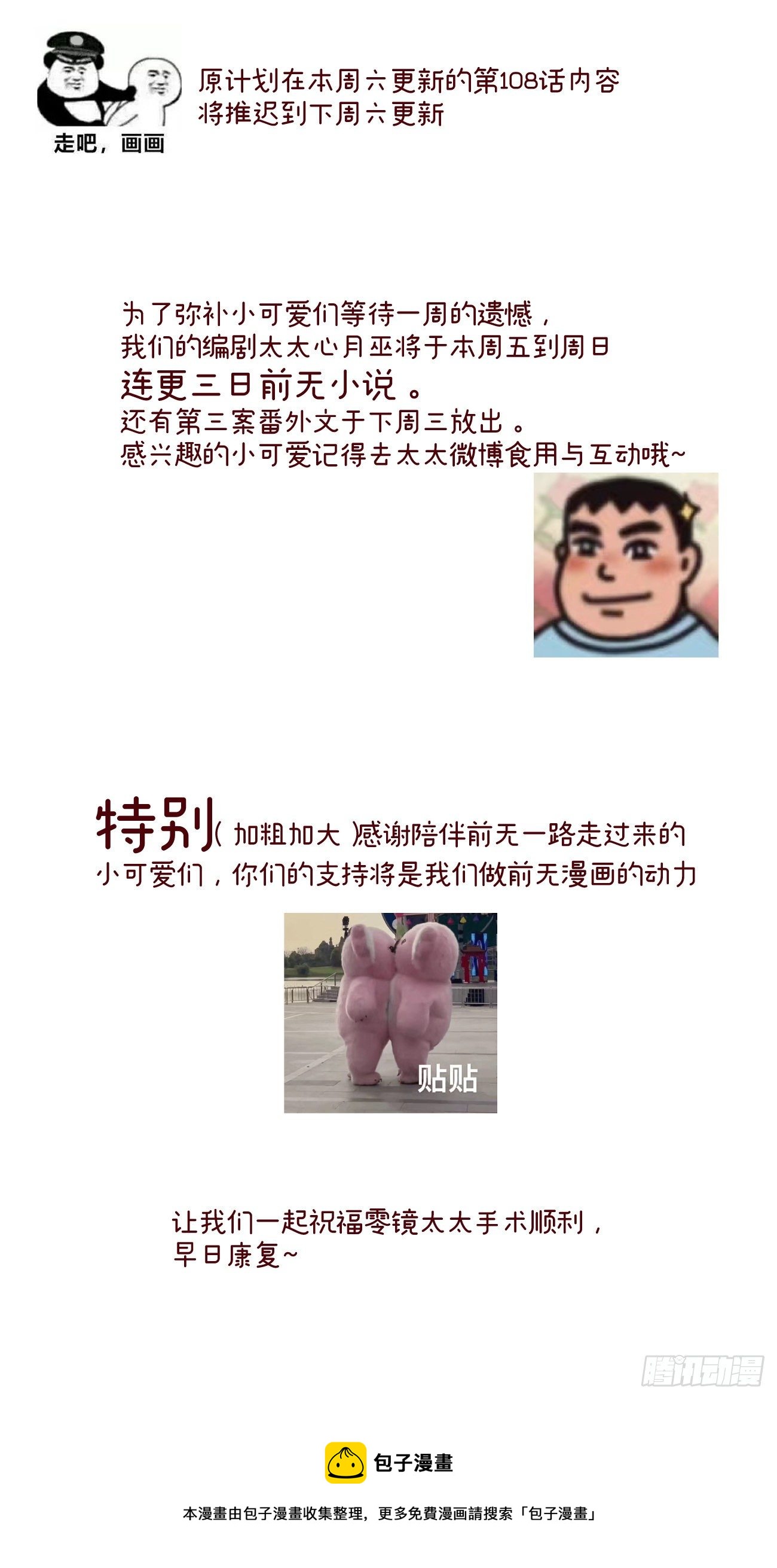 前无古人韩漫全集-一张承受了太多的请假条无删减无遮挡章节图片 