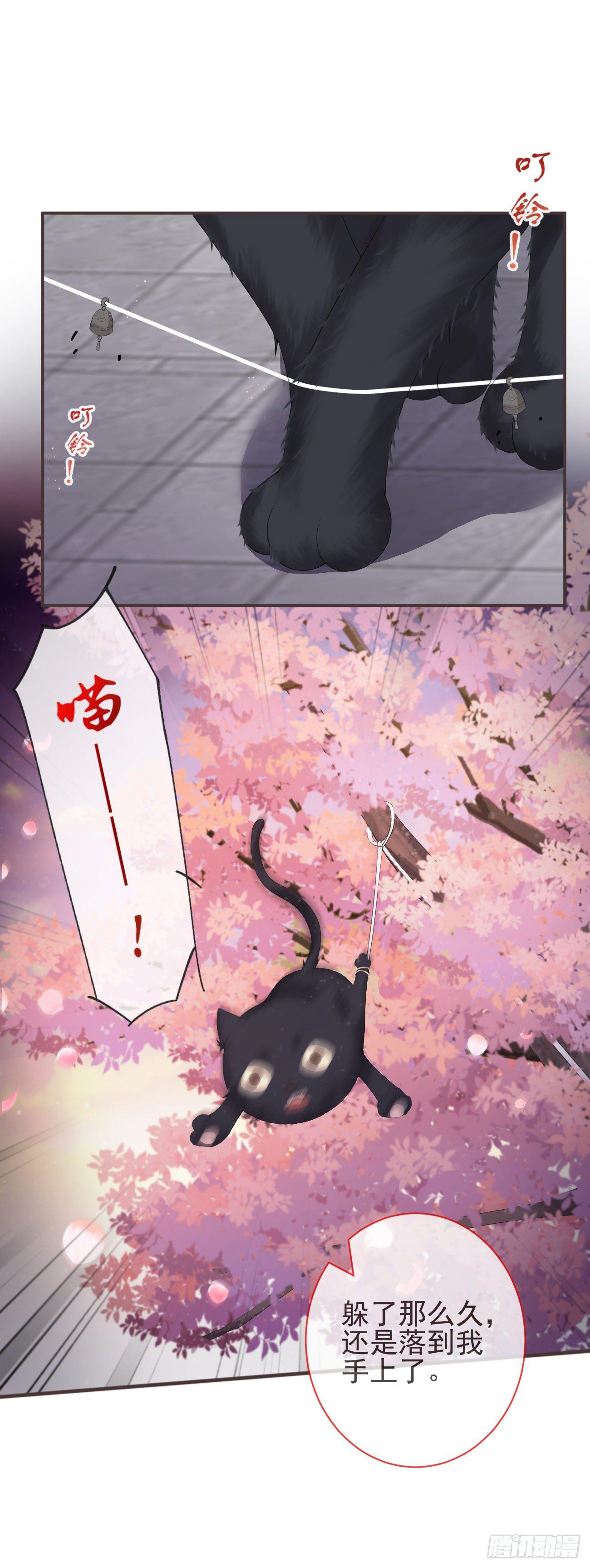 前无古人韩漫全集-10-假的始终是假的无删减无遮挡章节图片 