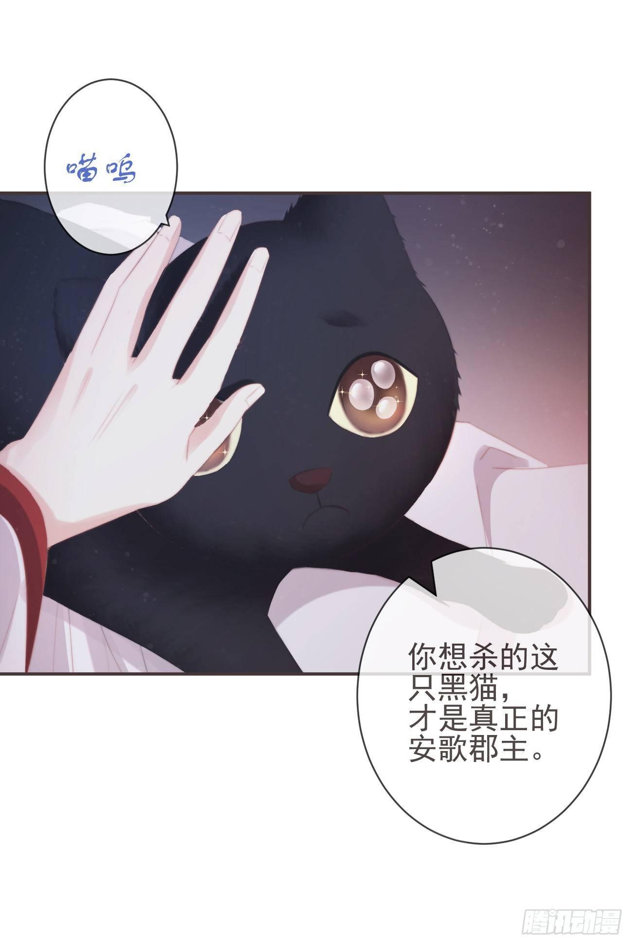 前无古人韩漫全集-10-假的始终是假的无删减无遮挡章节图片 