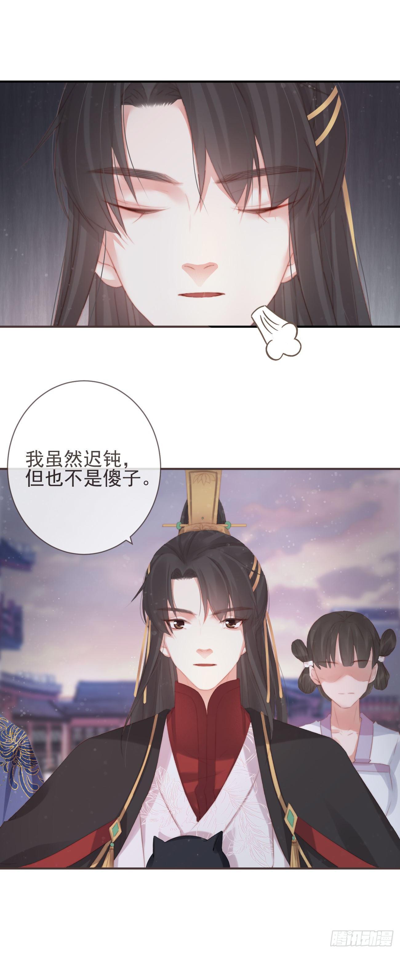 前无古人韩漫全集-10-假的始终是假的无删减无遮挡章节图片 
