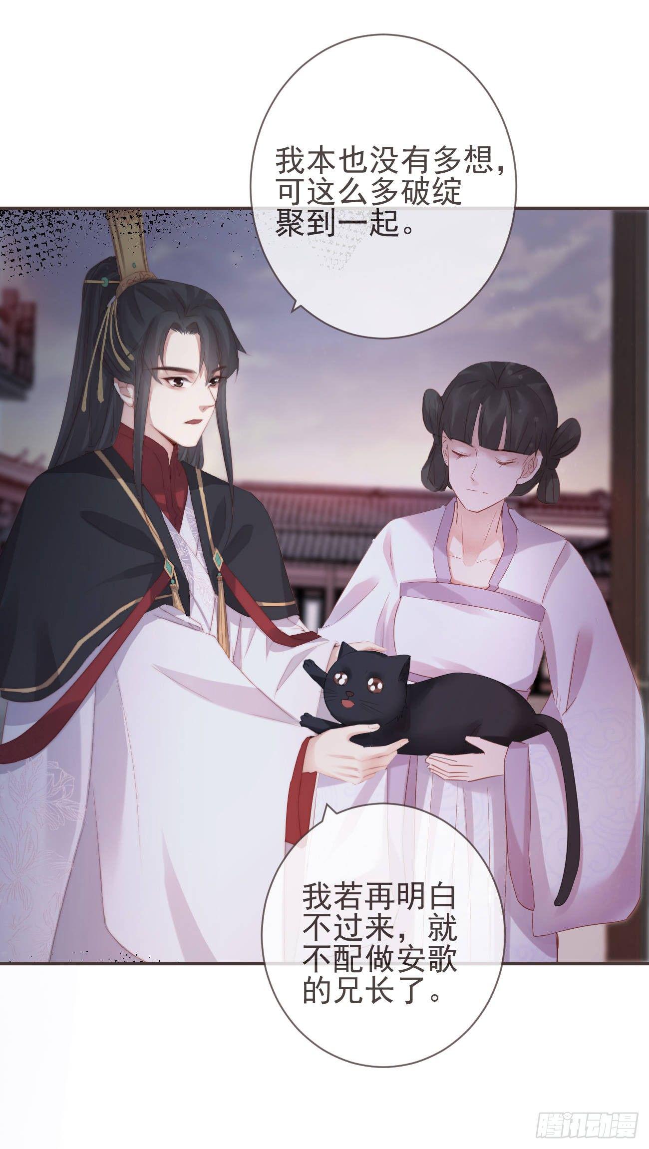 前无古人韩漫全集-10-假的始终是假的无删减无遮挡章节图片 