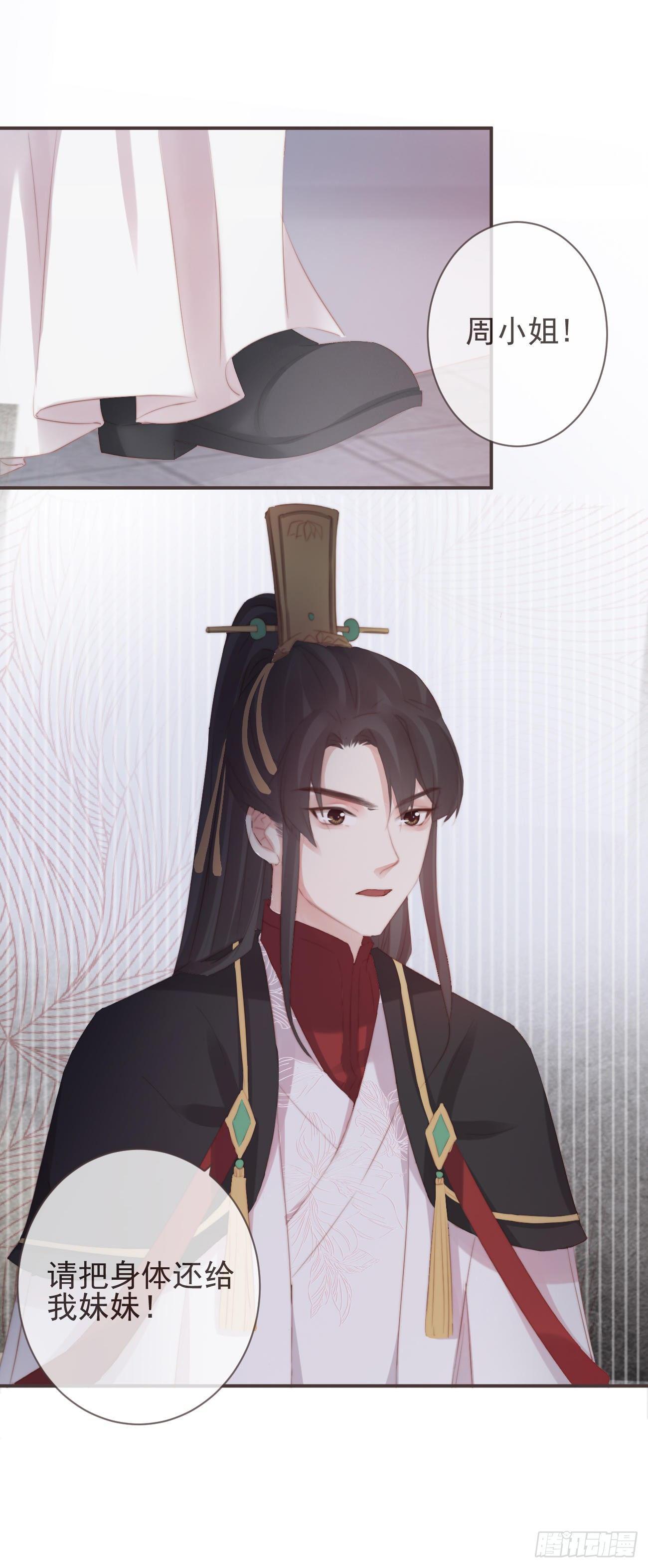 前无古人韩漫全集-10-假的始终是假的无删减无遮挡章节图片 