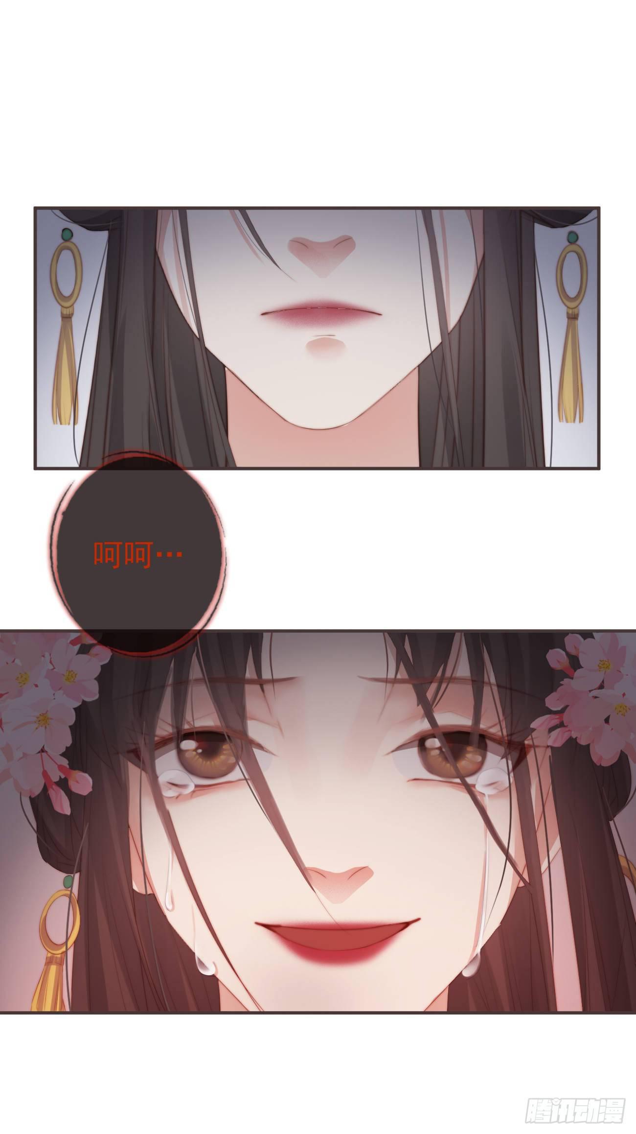 前无古人韩漫全集-10-假的始终是假的无删减无遮挡章节图片 