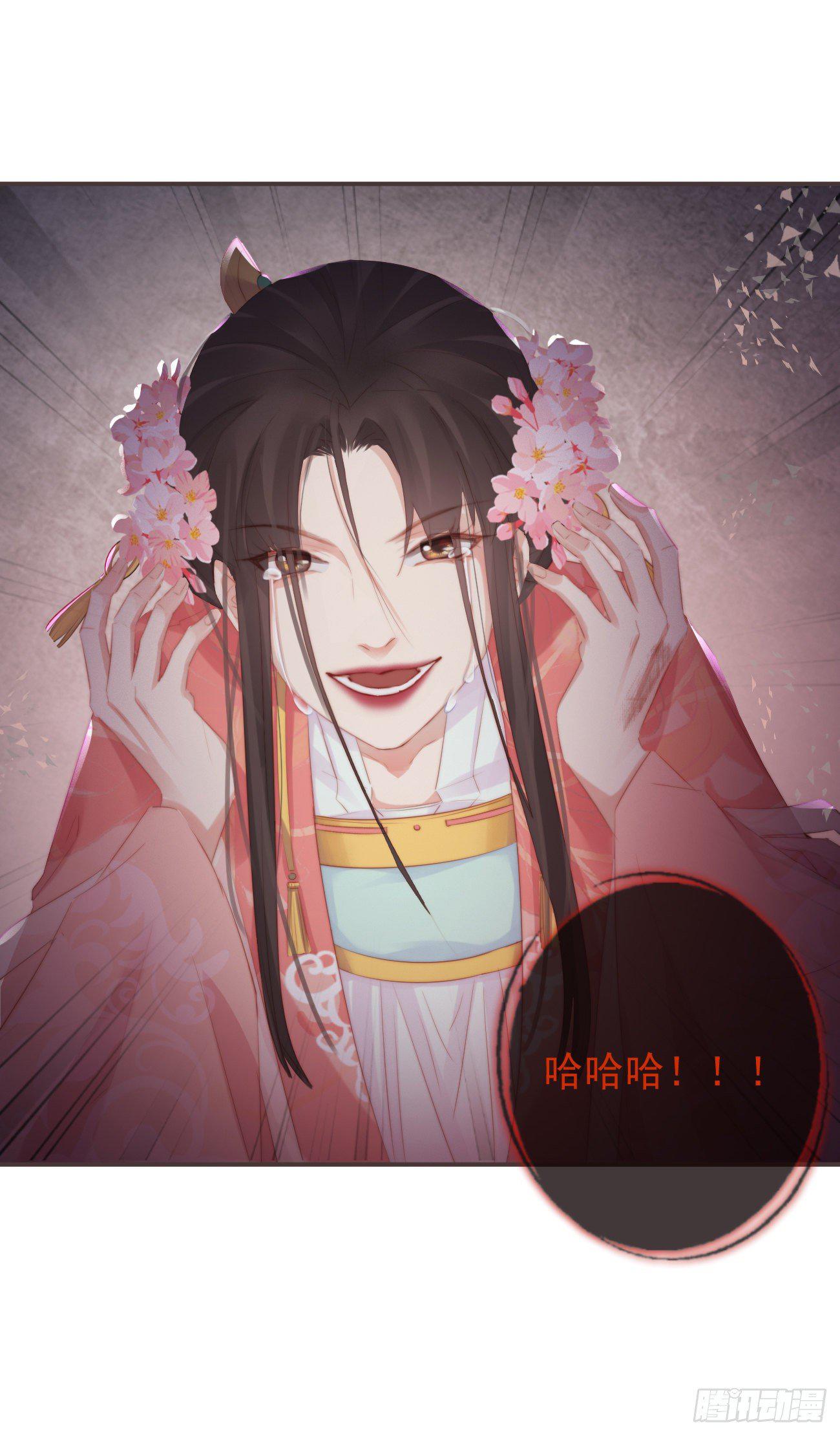 前无古人韩漫全集-10-假的始终是假的无删减无遮挡章节图片 