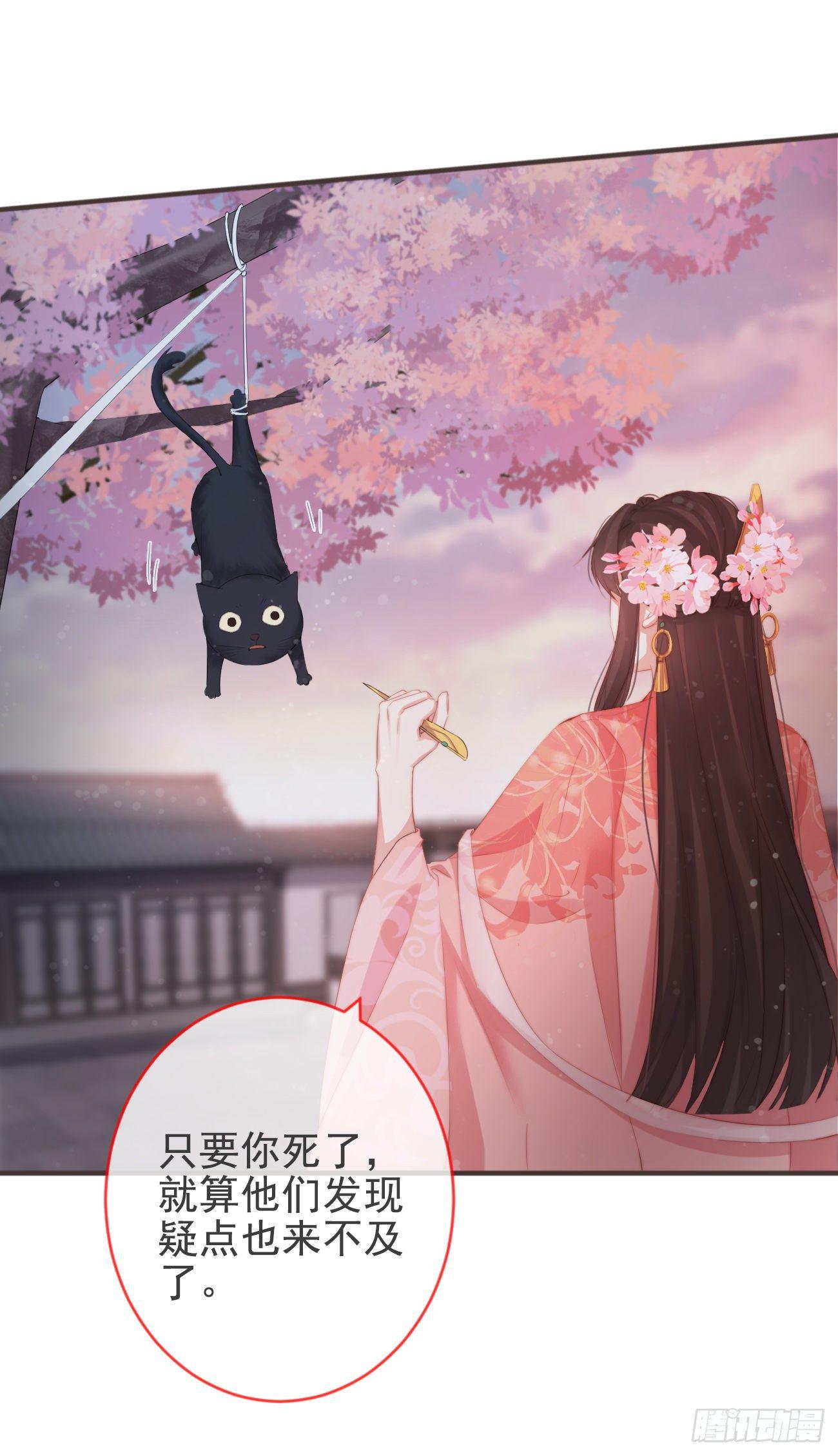 前无古人韩漫全集-10-假的始终是假的无删减无遮挡章节图片 