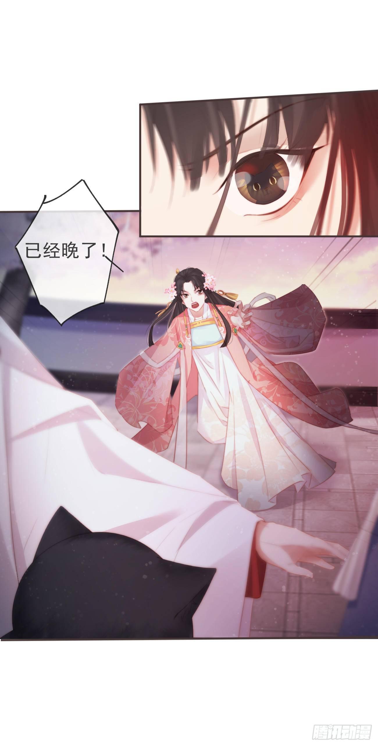 前无古人韩漫全集-10-假的始终是假的无删减无遮挡章节图片 