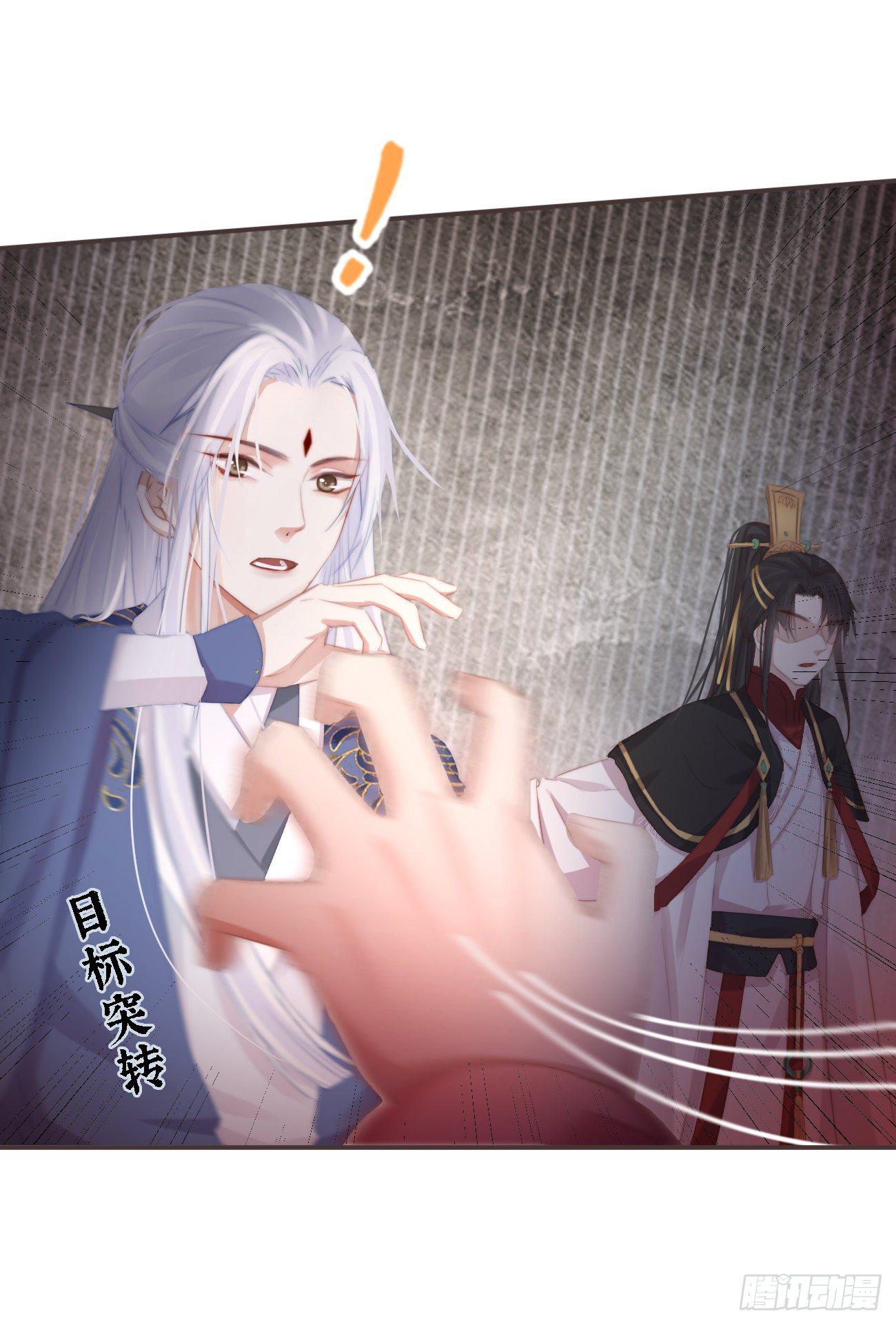 前无古人韩漫全集-10-假的始终是假的无删减无遮挡章节图片 