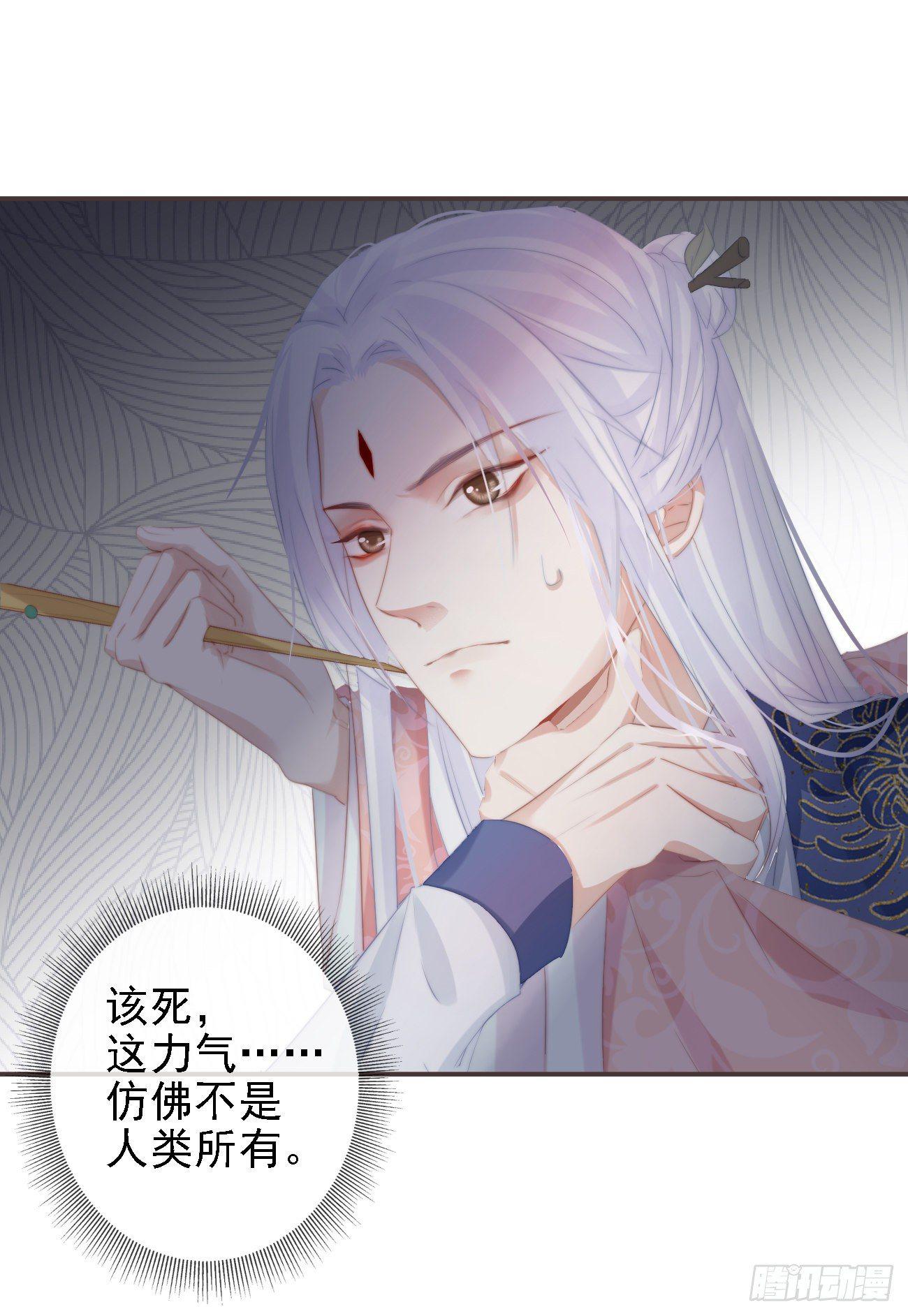 前无古人韩漫全集-10-假的始终是假的无删减无遮挡章节图片 