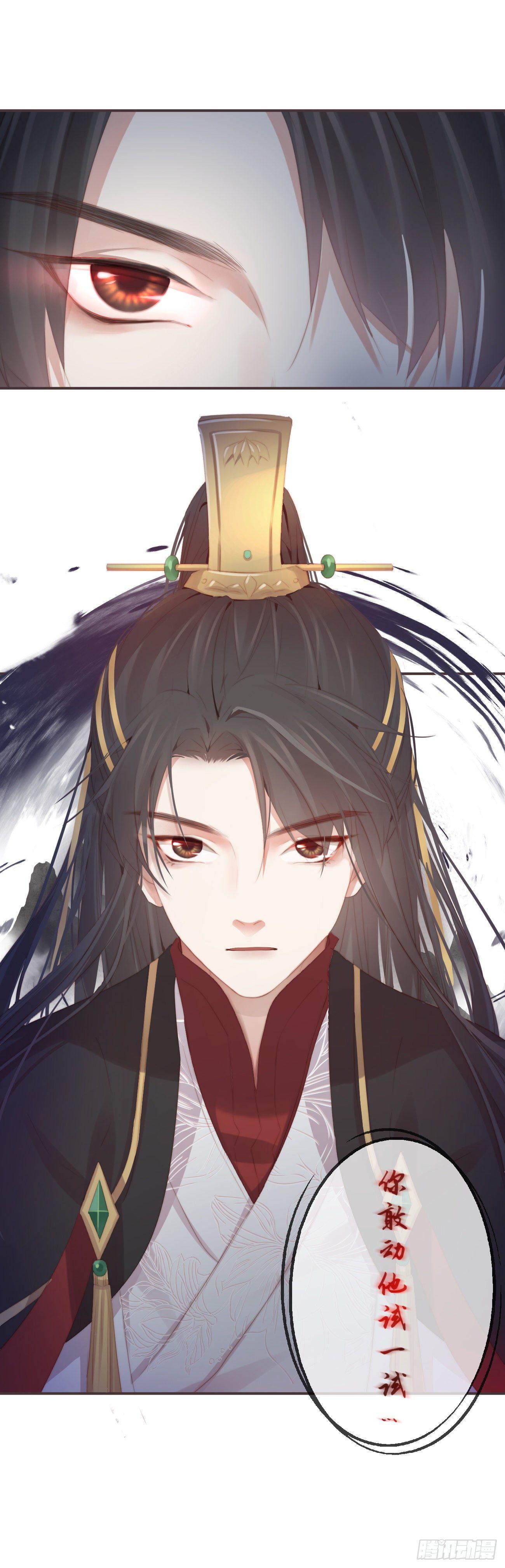 前无古人韩漫全集-10-假的始终是假的无删减无遮挡章节图片 