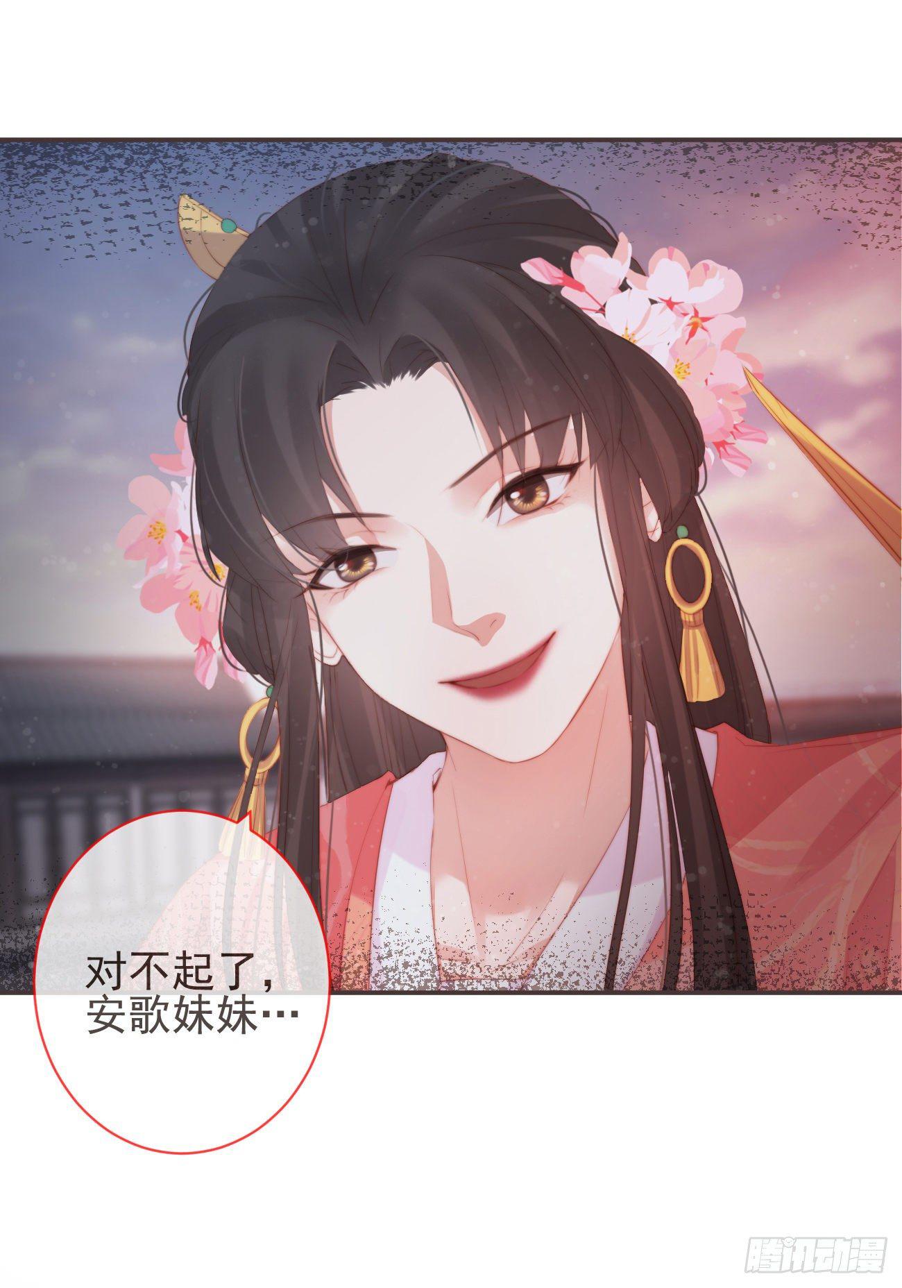 前无古人韩漫全集-10-假的始终是假的无删减无遮挡章节图片 