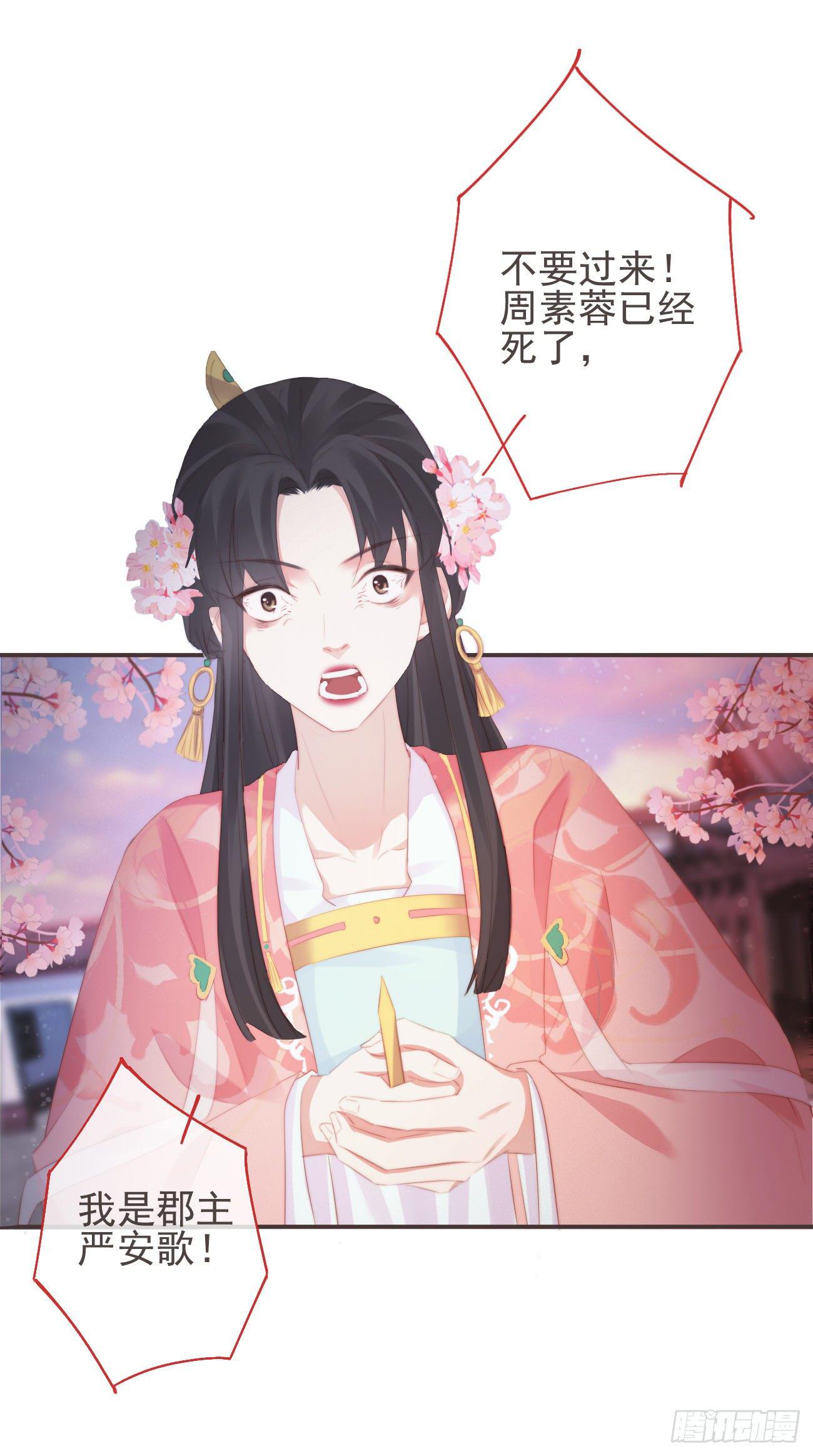 前无古人韩漫全集-10-假的始终是假的无删减无遮挡章节图片 