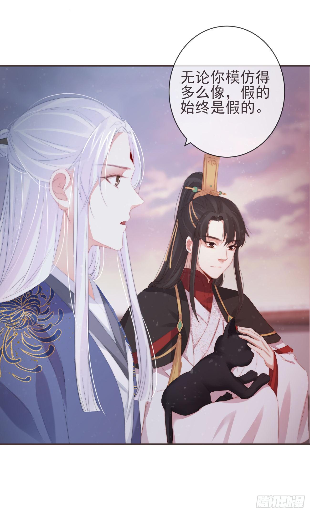 前无古人韩漫全集-10-假的始终是假的无删减无遮挡章节图片 