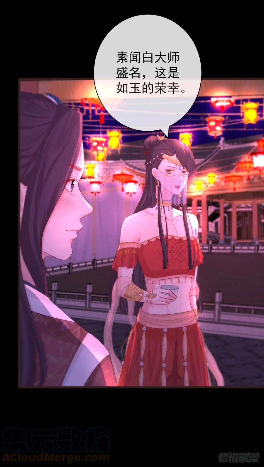 前无古人韩漫全集-108-元凶现形无删减无遮挡章节图片 