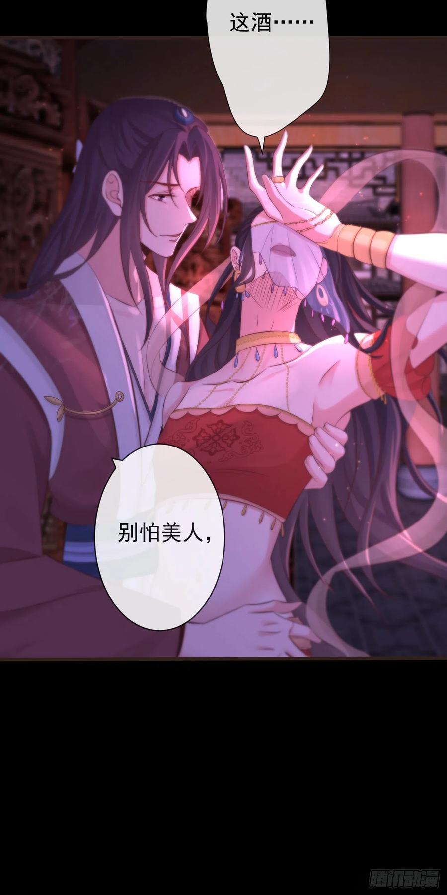 前无古人韩漫全集-108-元凶现形无删减无遮挡章节图片 