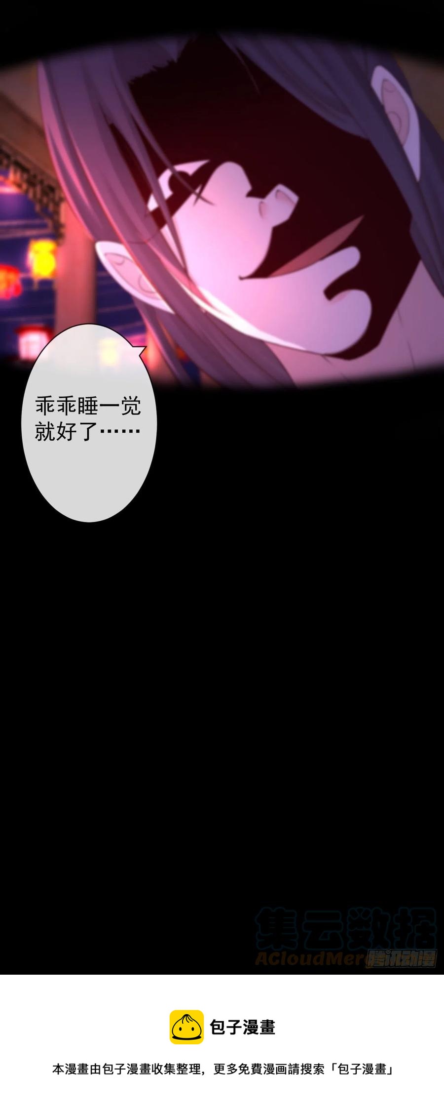前无古人韩漫全集-108-元凶现形无删减无遮挡章节图片 