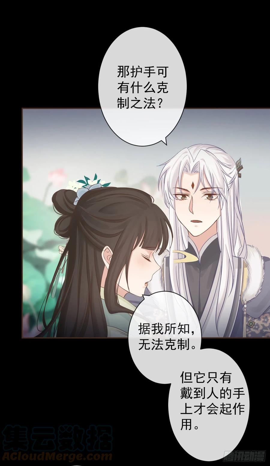 前无古人韩漫全集-108-元凶现形无删减无遮挡章节图片 