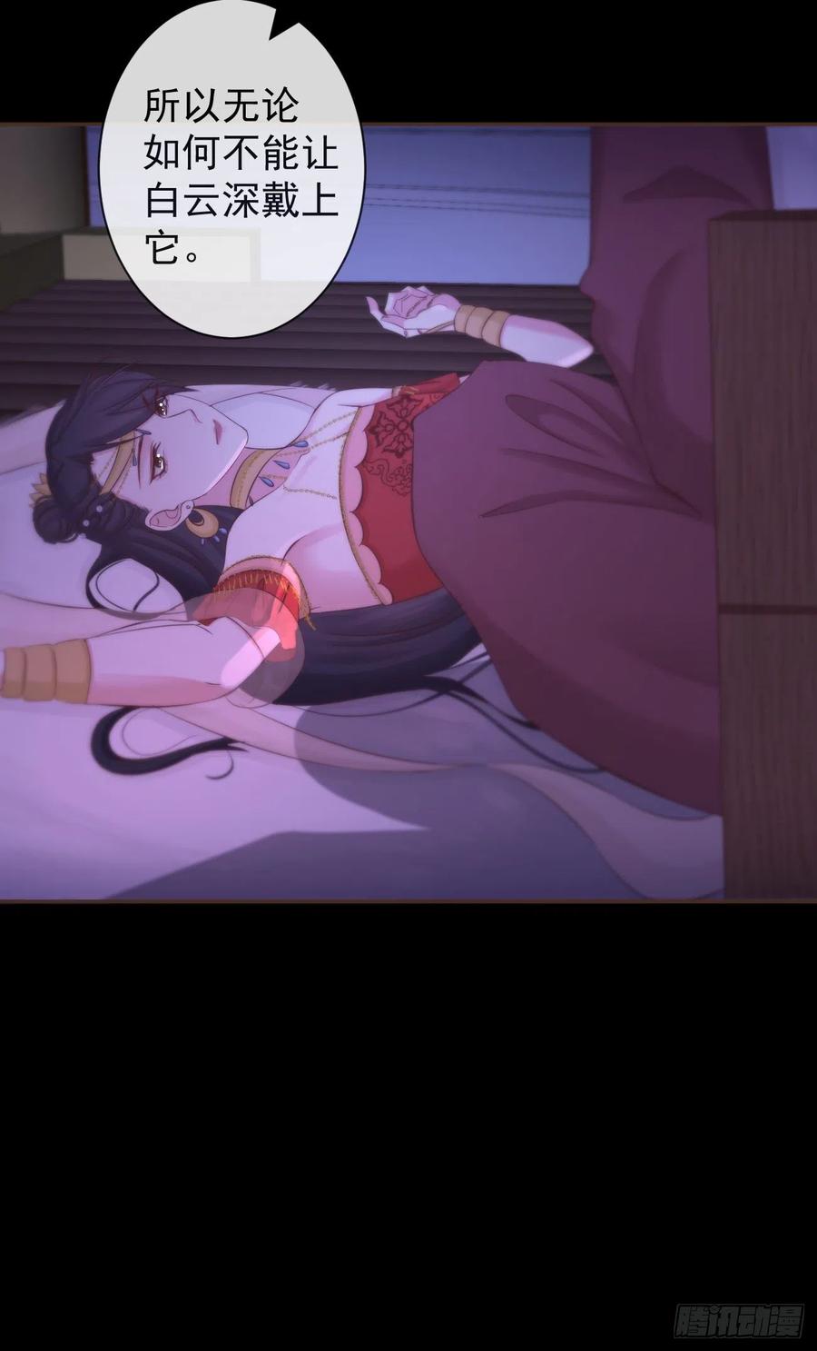 前无古人韩漫全集-108-元凶现形无删减无遮挡章节图片 