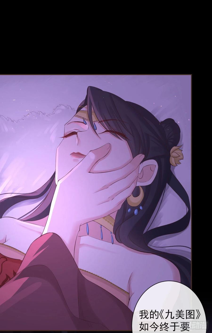前无古人韩漫全集-108-元凶现形无删减无遮挡章节图片 