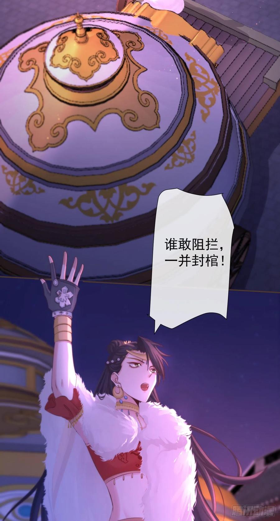 前无古人韩漫全集-109-夺回如安城无删减无遮挡章节图片 