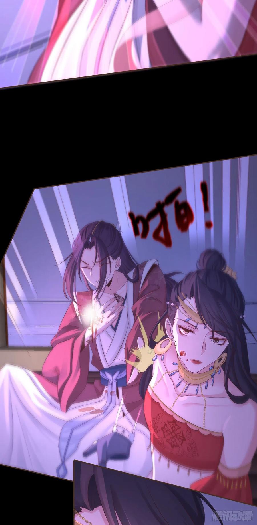 前无古人韩漫全集-109-夺回如安城无删减无遮挡章节图片 