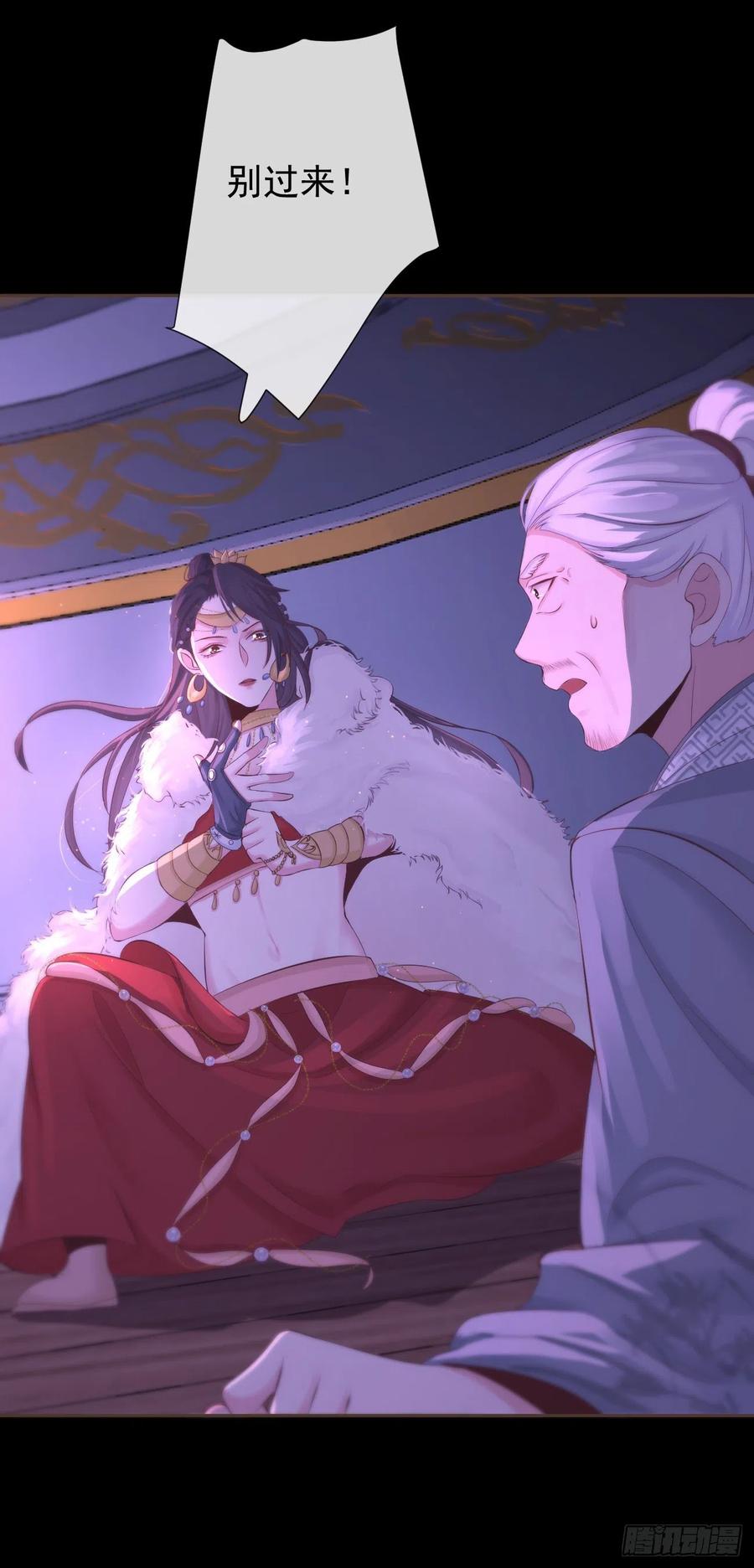 前无古人韩漫全集-109-夺回如安城无删减无遮挡章节图片 