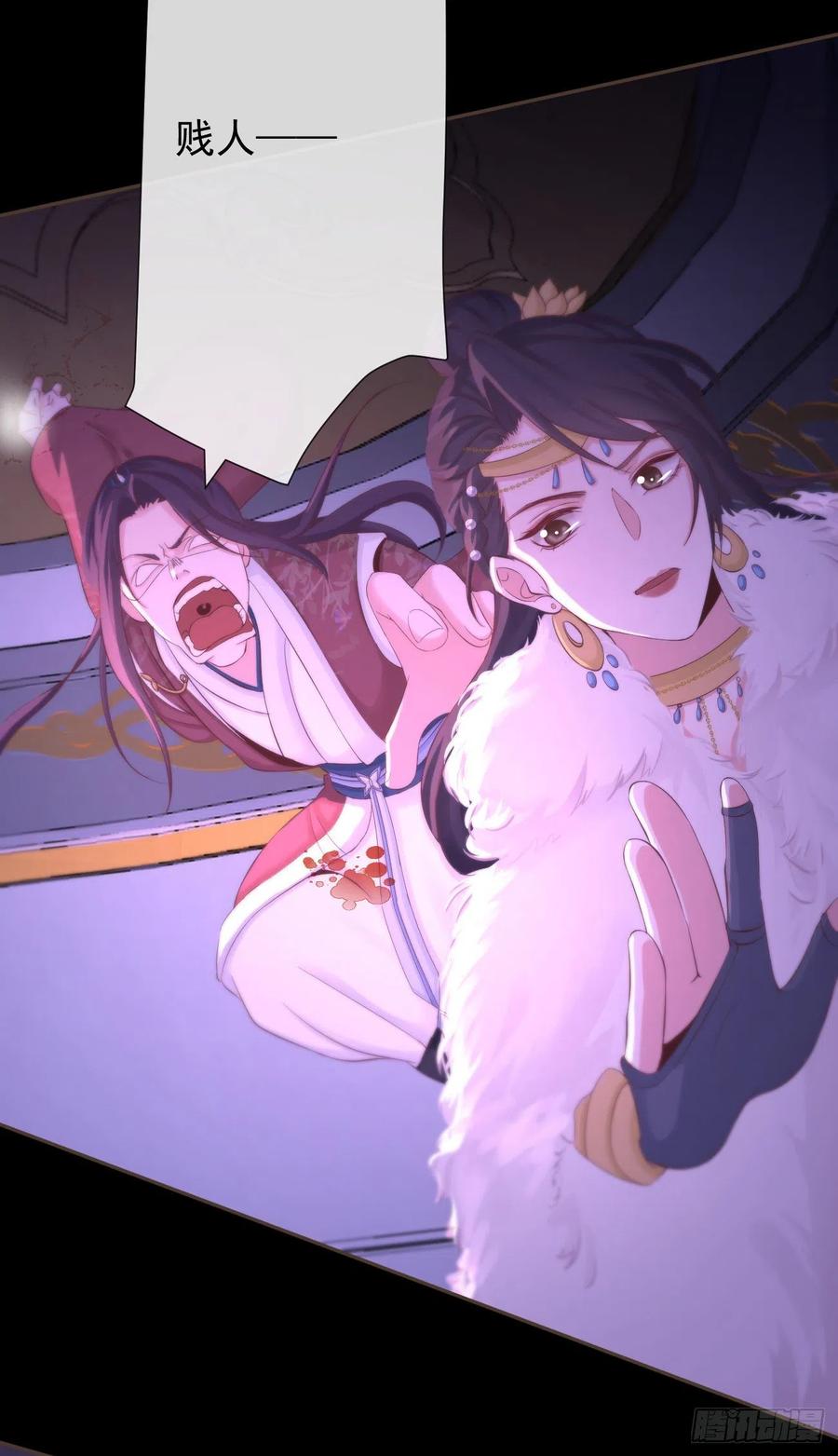 前无古人韩漫全集-109-夺回如安城无删减无遮挡章节图片 