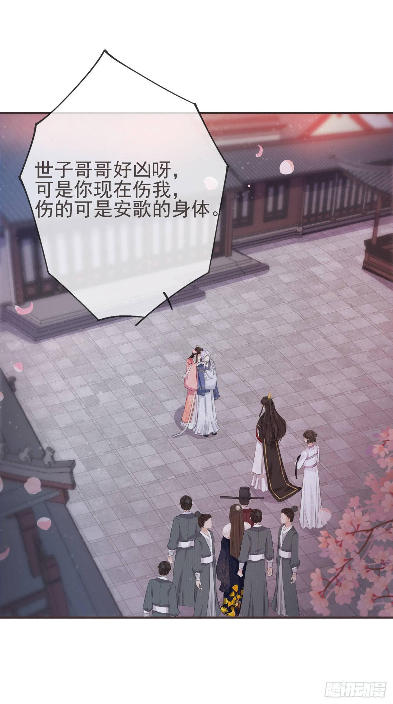 前无古人韩漫全集-11-羁绊之印无删减无遮挡章节图片 